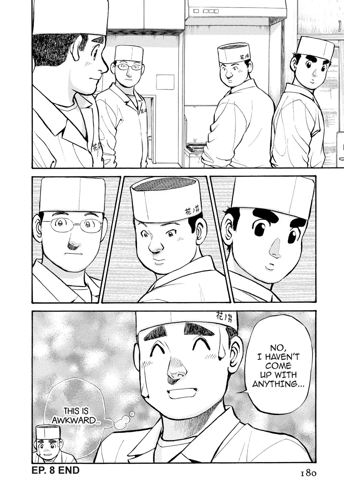 Sota's Knife Chapter 249 page 22 - Chapter 249