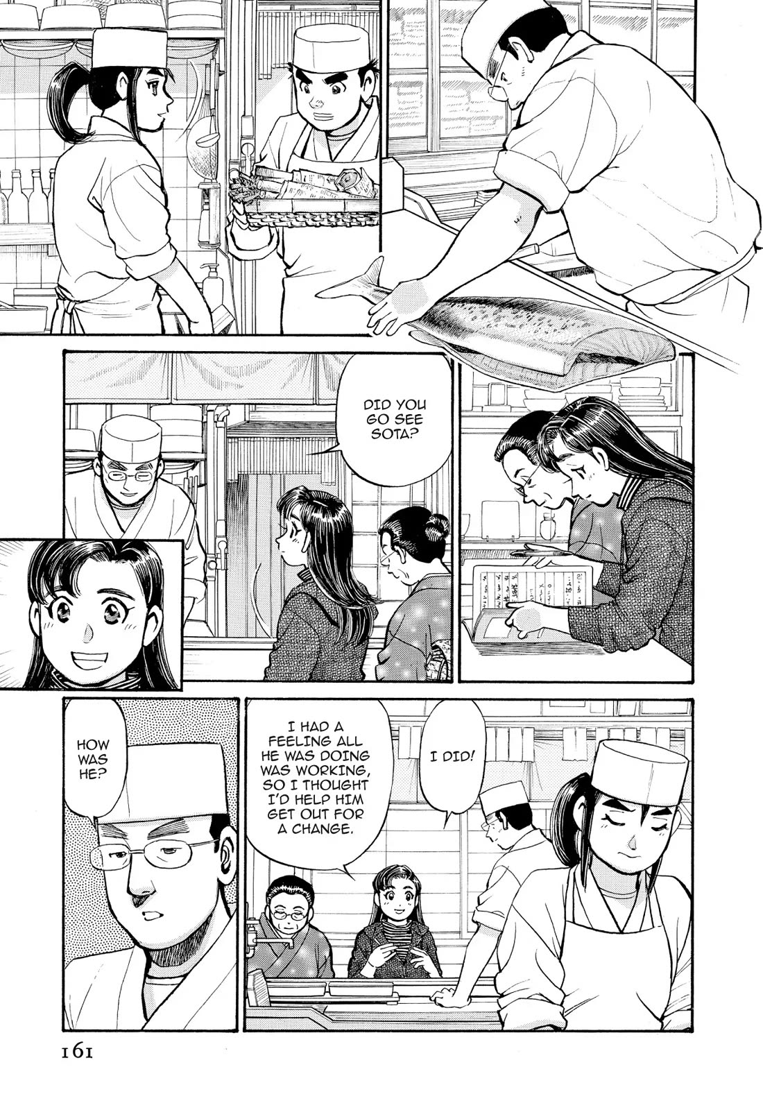 Sota's Knife Chapter 249 page 3 - Chapter 249