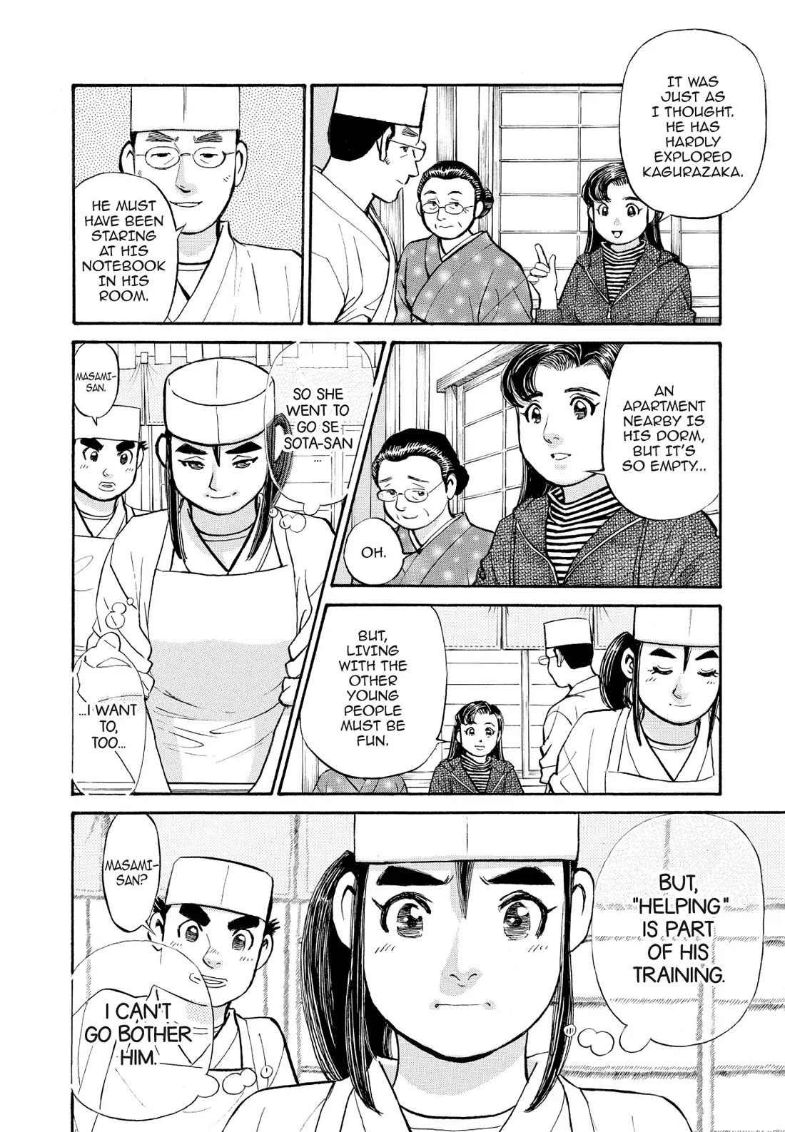 Sota's Knife Chapter 249 page 4 - Chapter 249