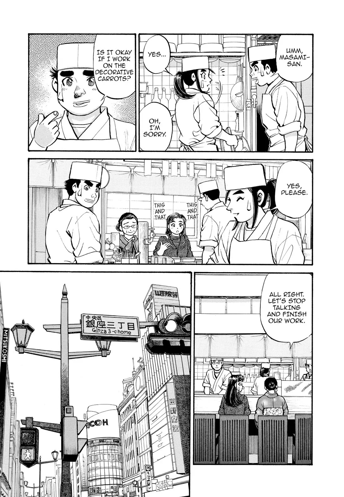 Sota's Knife Chapter 249 page 5 - Chapter 249