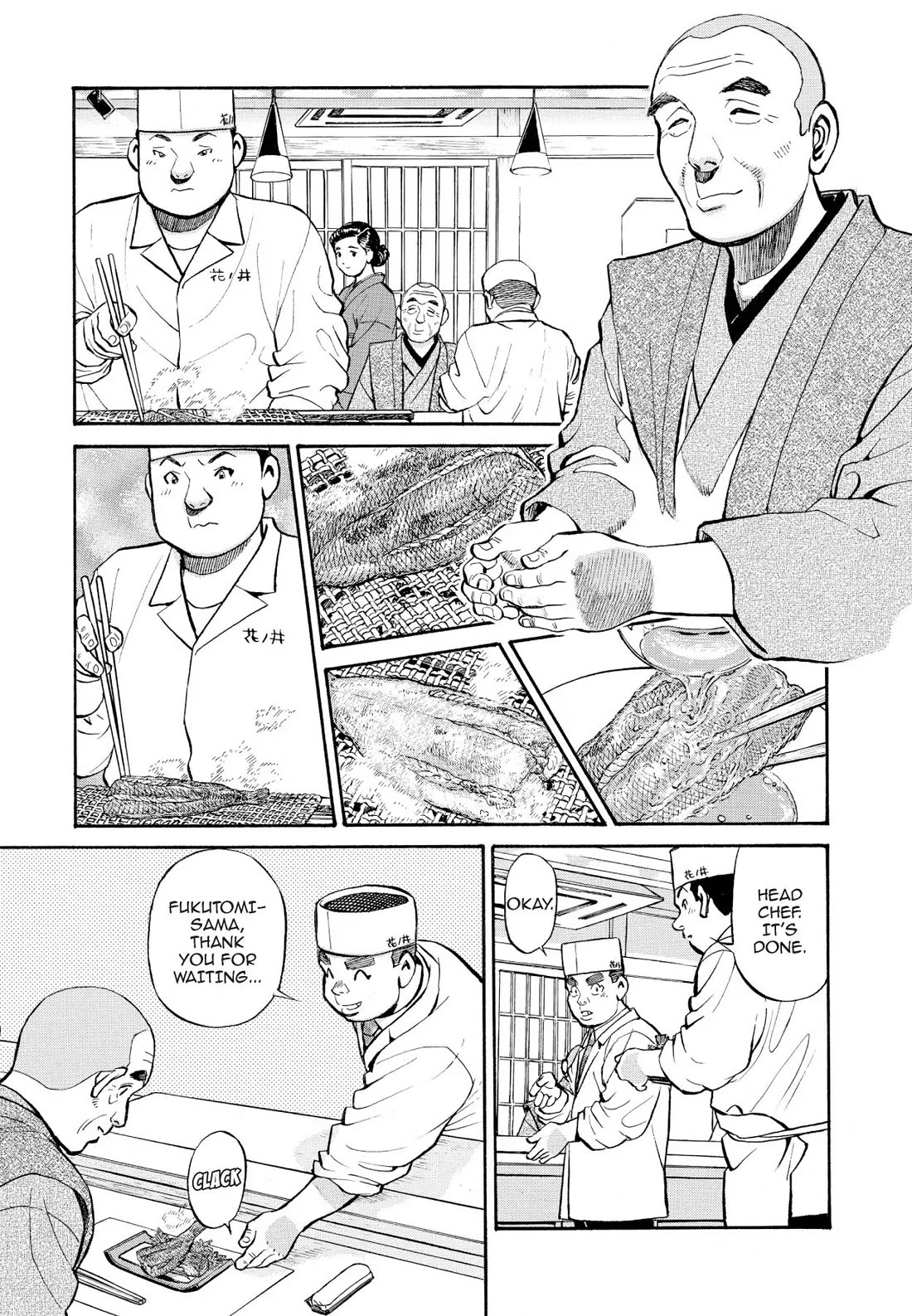 Sota's Knife Chapter 249 page 7 - Chapter 249