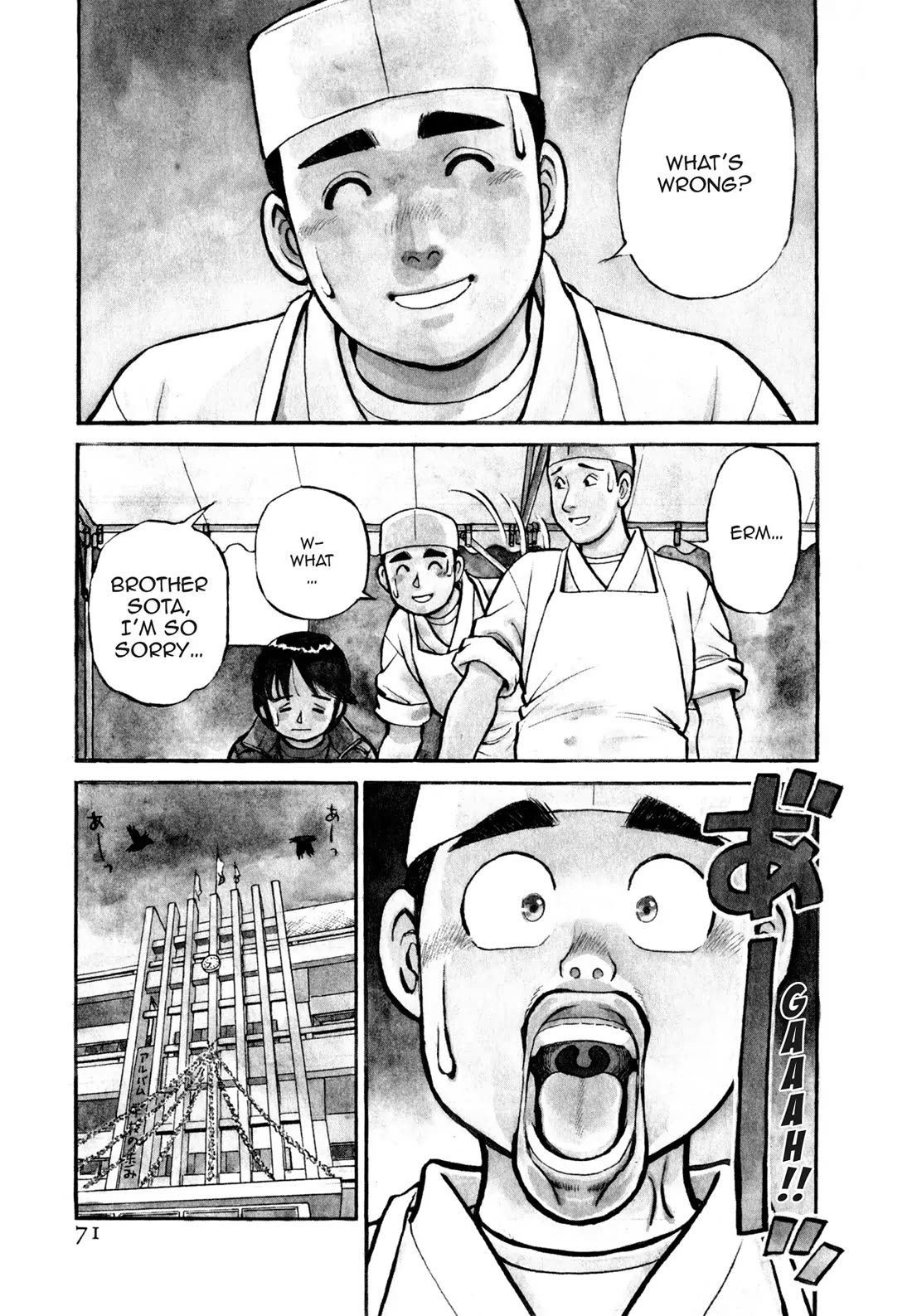 Sota's Knife Chapter 25 page 1 - Chapter 25