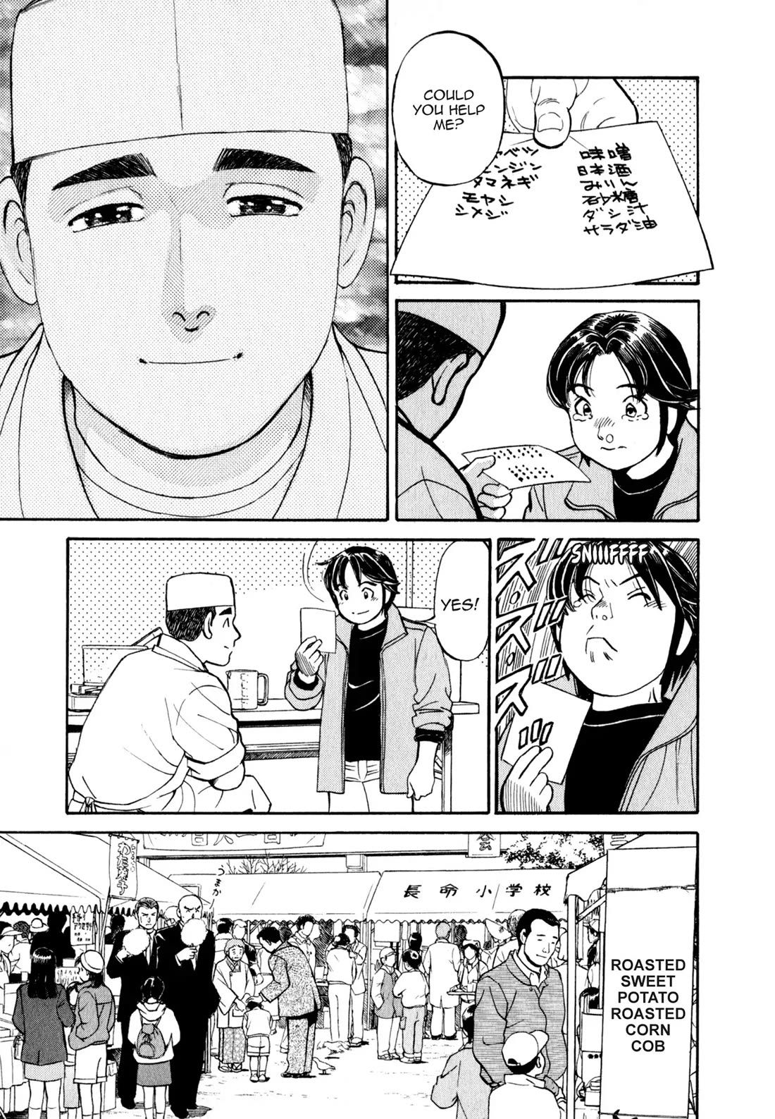 Sota's Knife Chapter 25 page 12 - Chapter 25