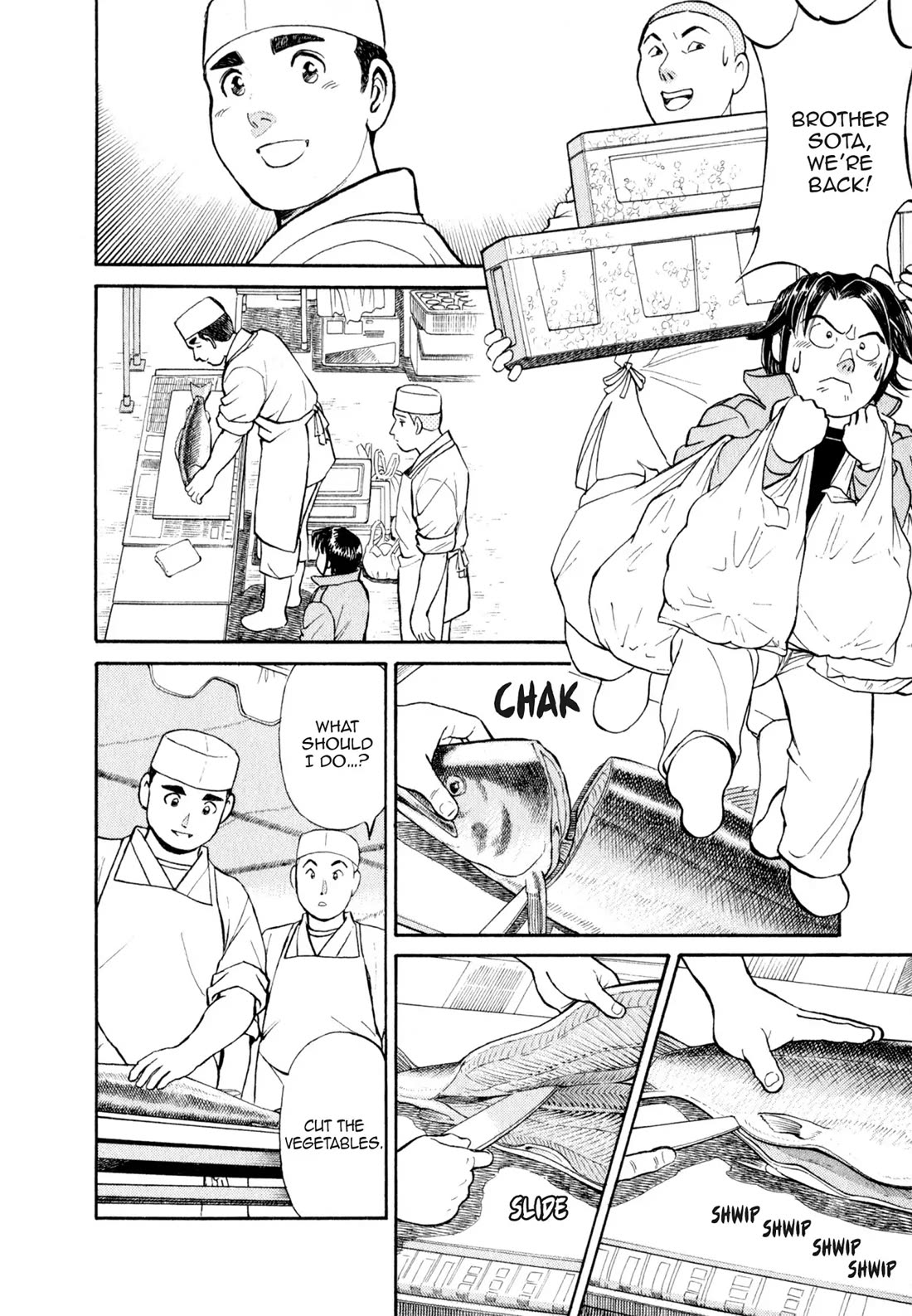 Sota's Knife Chapter 25 page 15 - Chapter 25