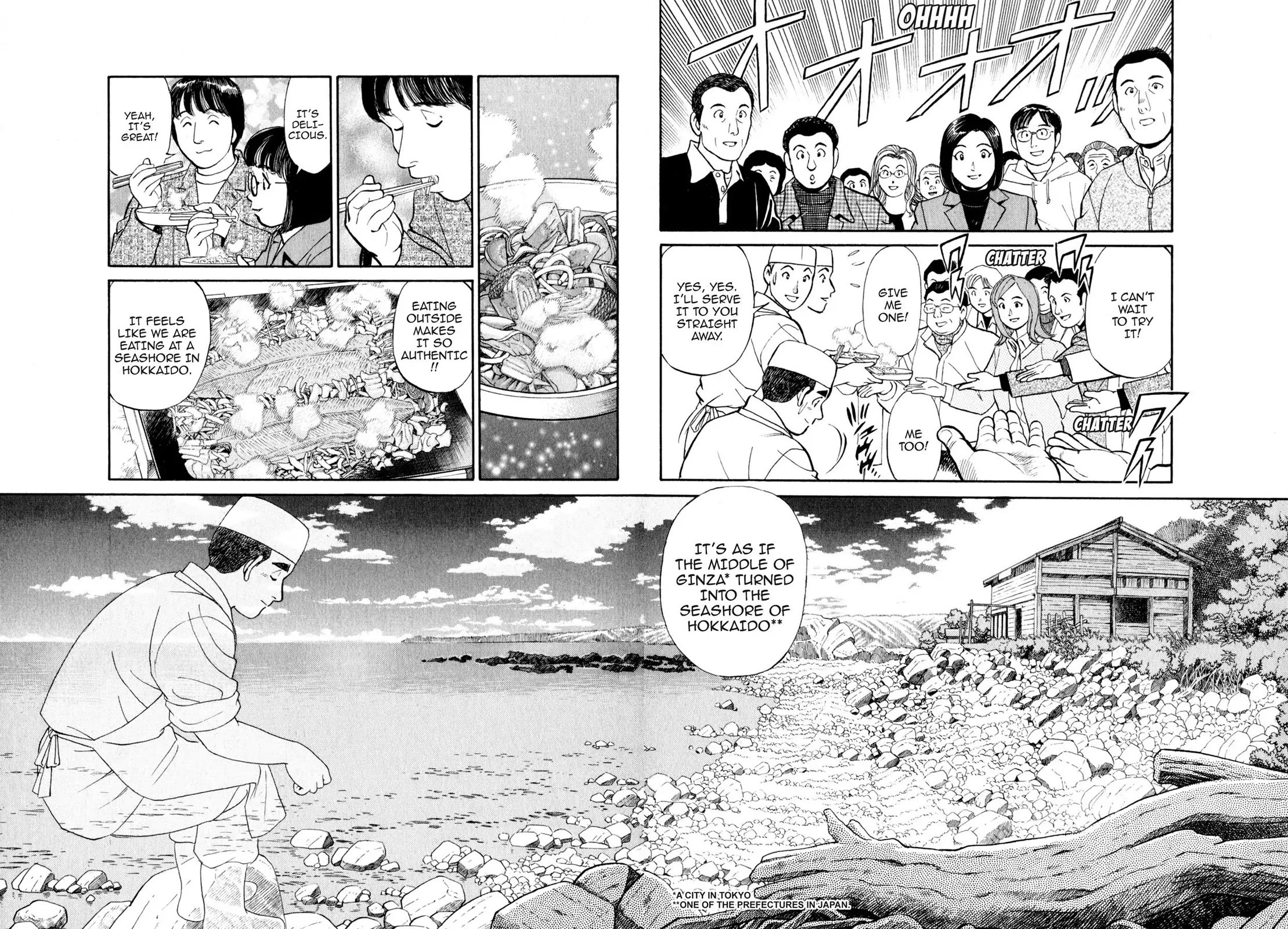 Sota's Knife Chapter 25 page 18 - Chapter 25