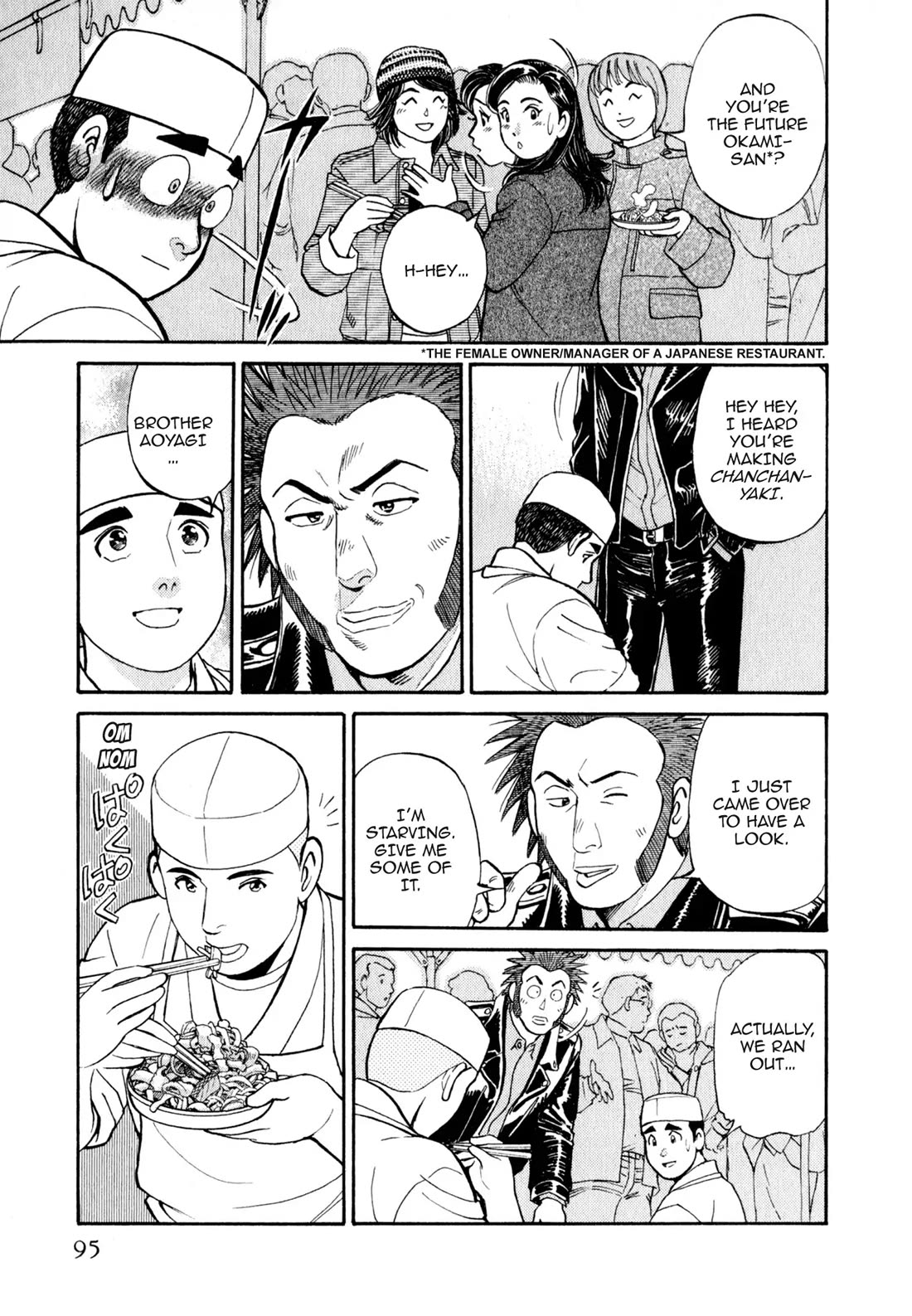 Sota's Knife Chapter 25 page 22 - Chapter 25