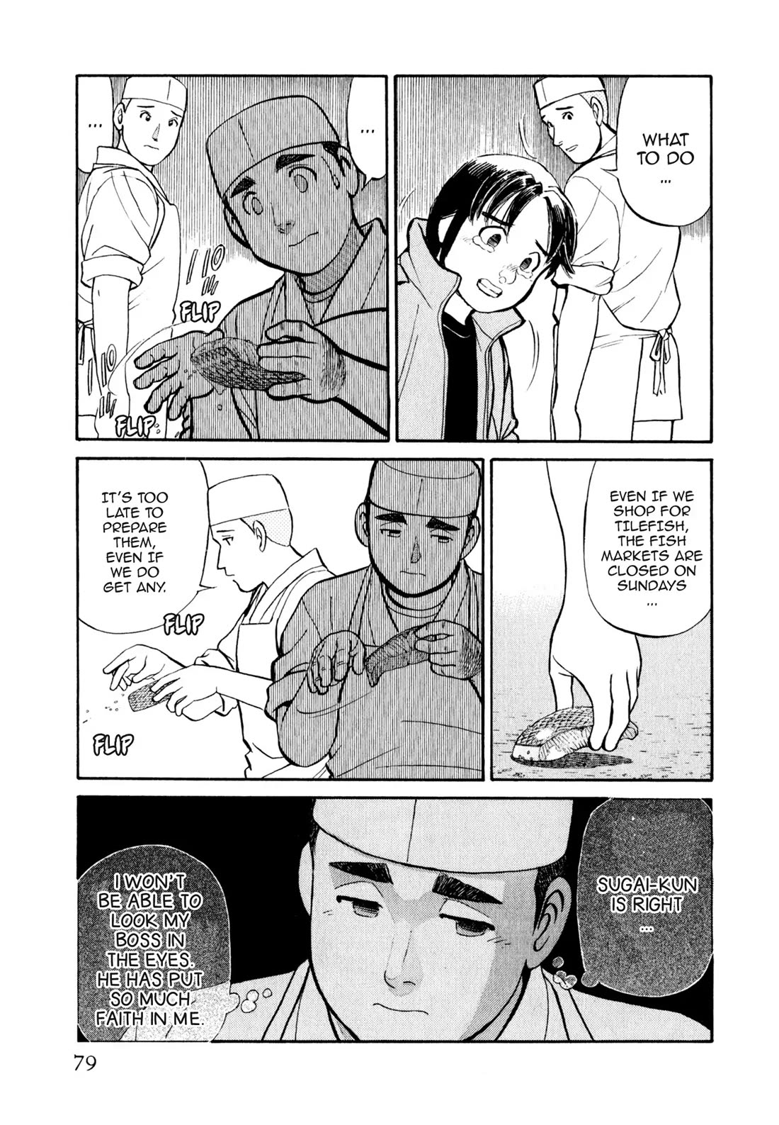 Sota's Knife Chapter 25 page 8 - Chapter 25