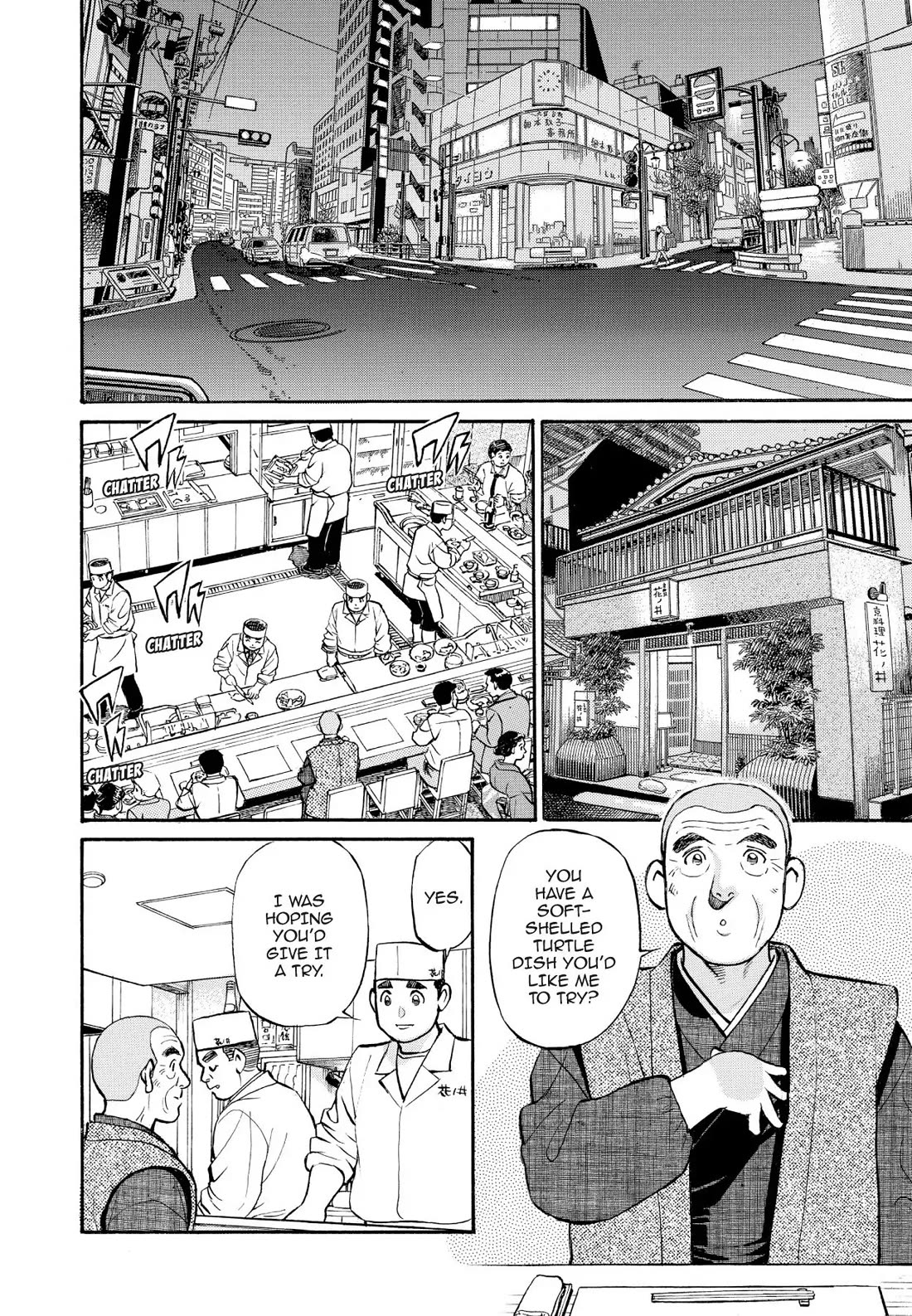 Sota's Knife Chapter 250 page 11 - Chapter 250