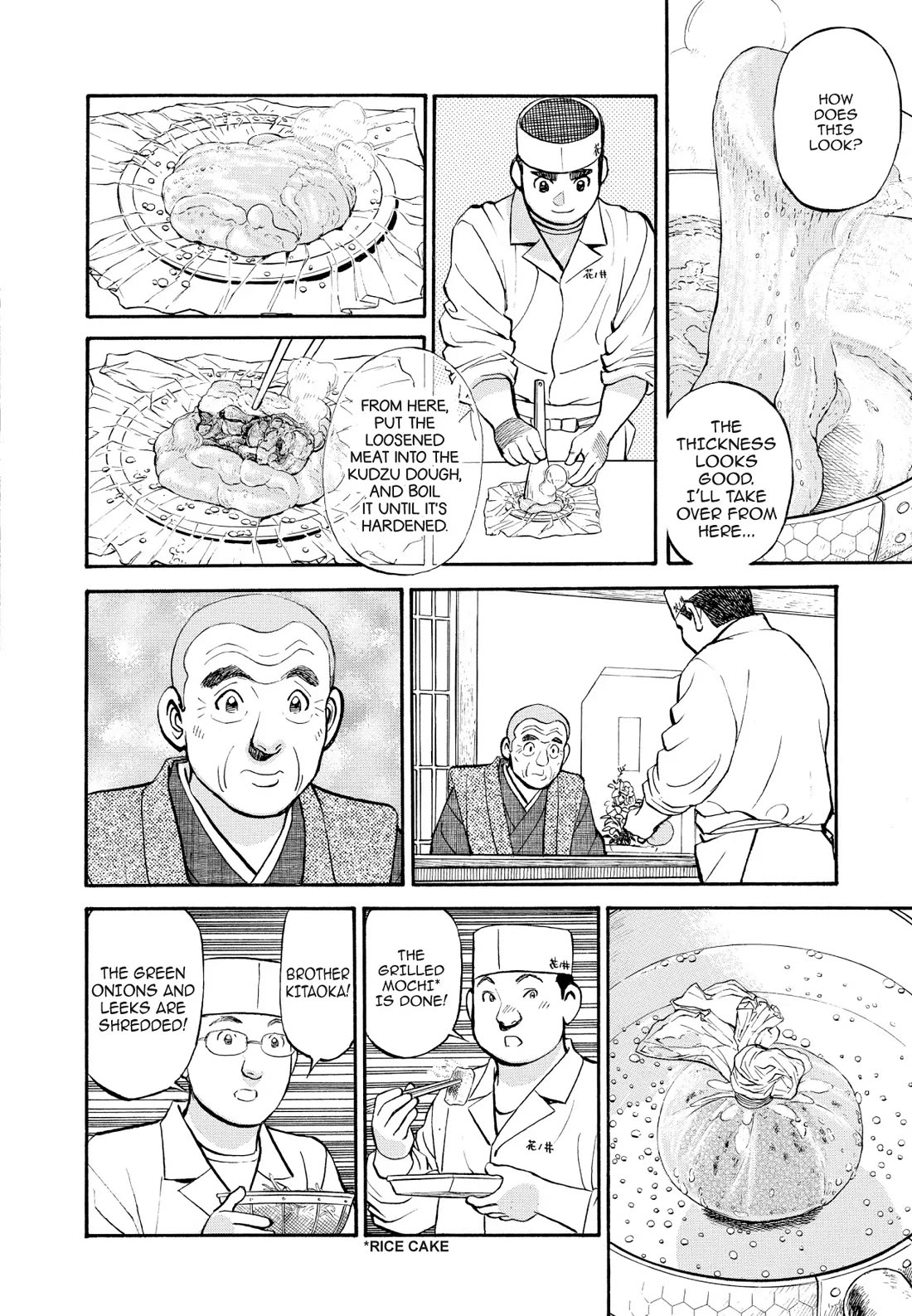 Sota's Knife Chapter 250 page 13 - Chapter 250