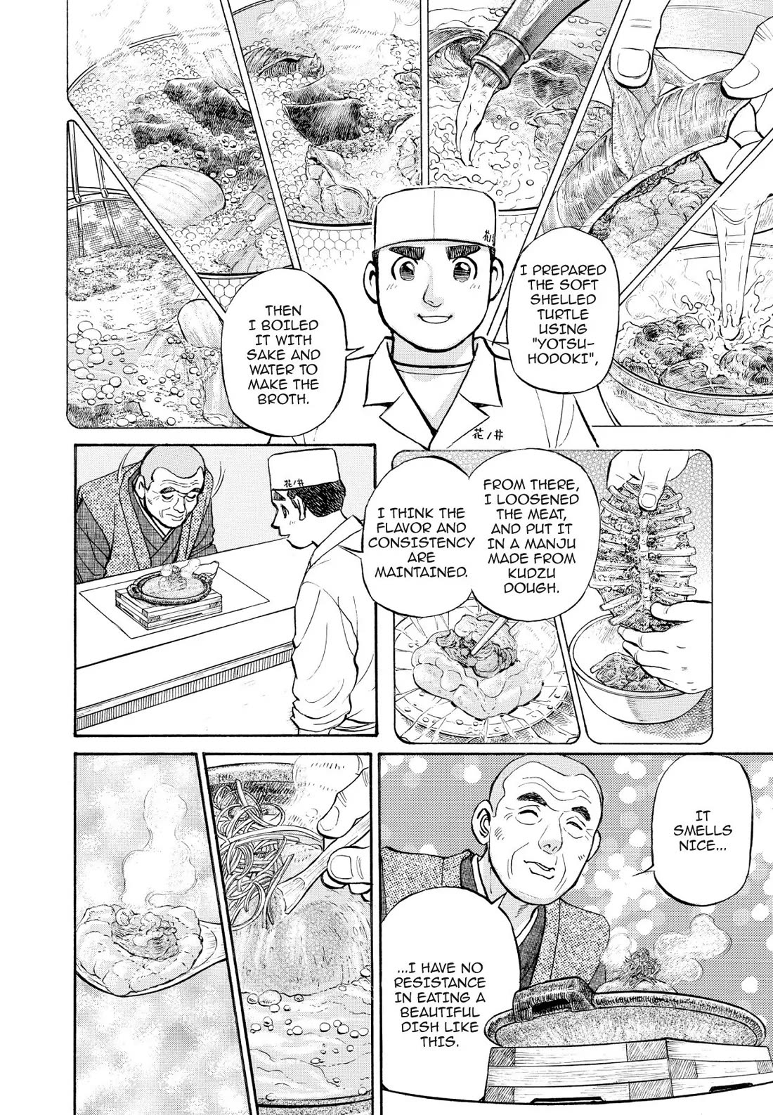 Sota's Knife Chapter 250 page 15 - Chapter 250