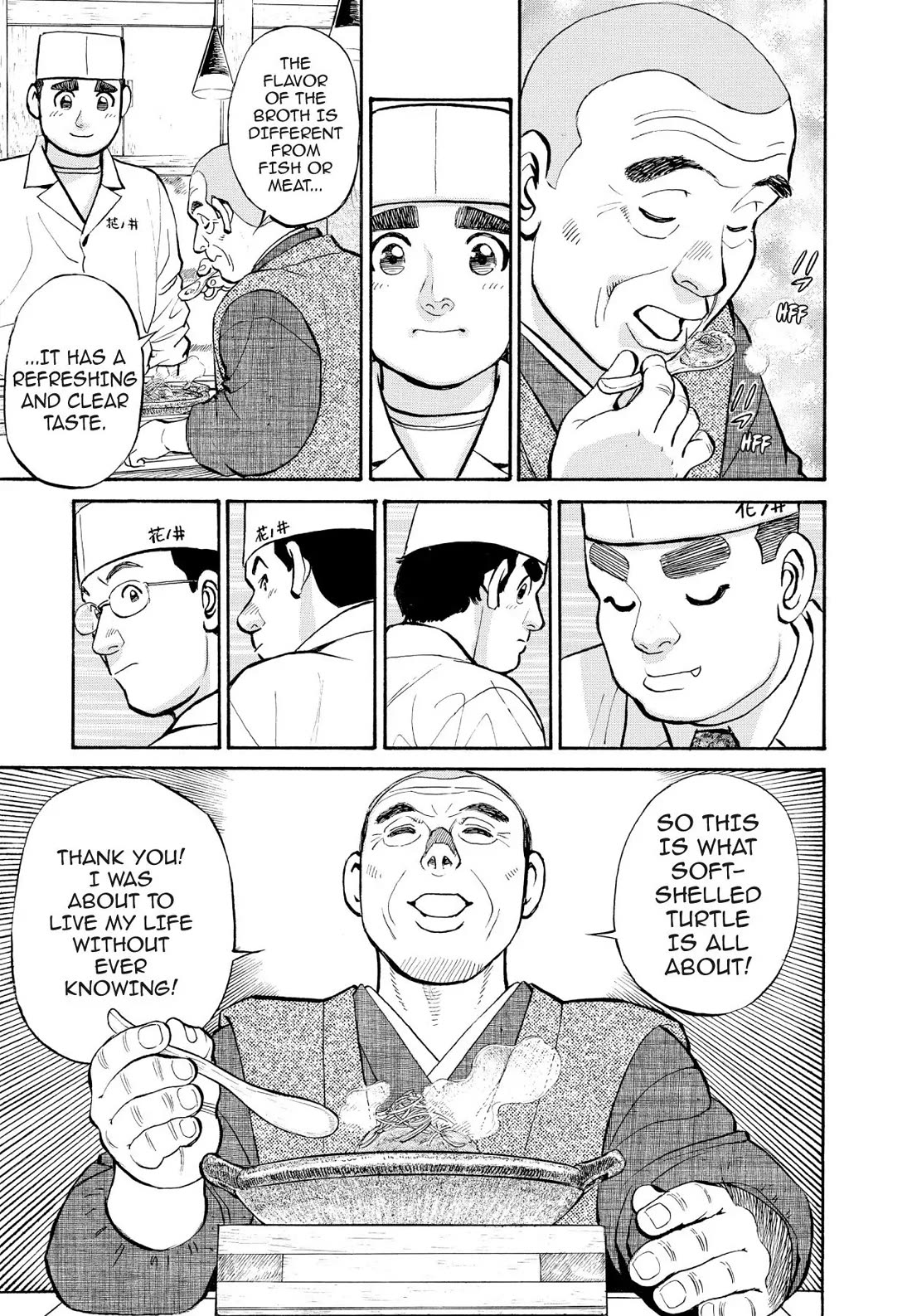 Sota's Knife Chapter 250 page 16 - Chapter 250