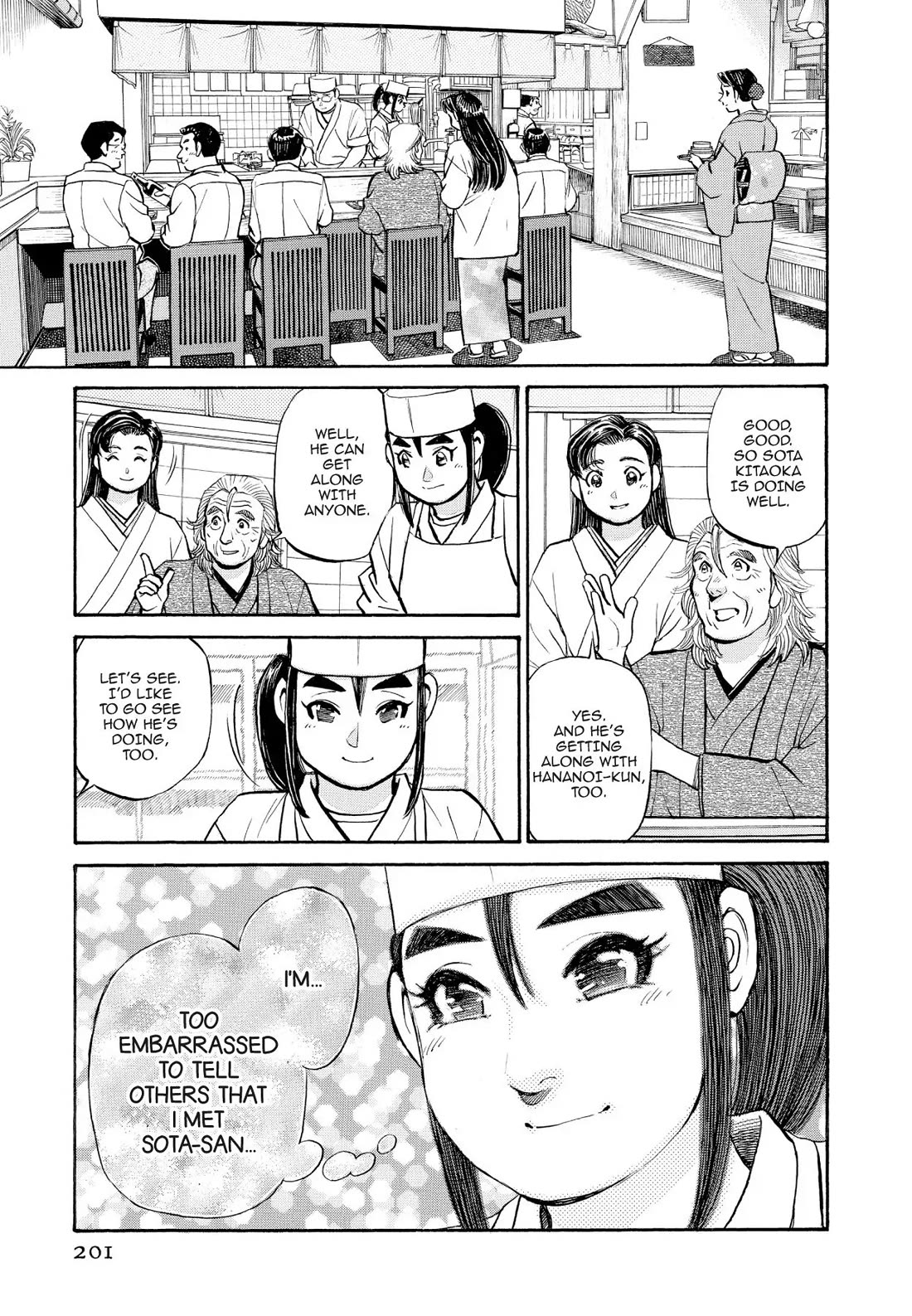 Sota's Knife Chapter 250 page 20 - Chapter 250
