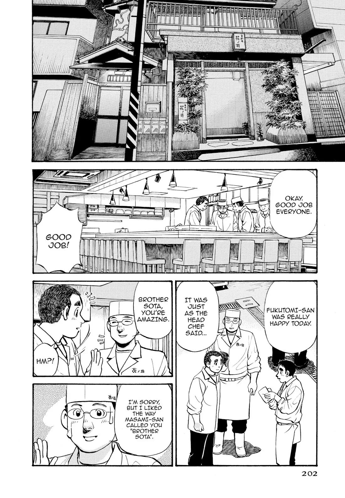 Sota's Knife Chapter 250 page 21 - Chapter 250