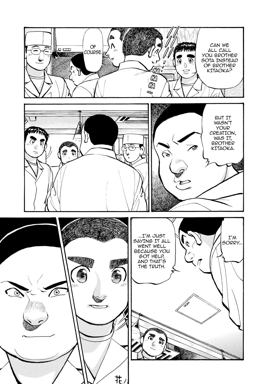 Sota's Knife Chapter 250 page 22 - Chapter 250