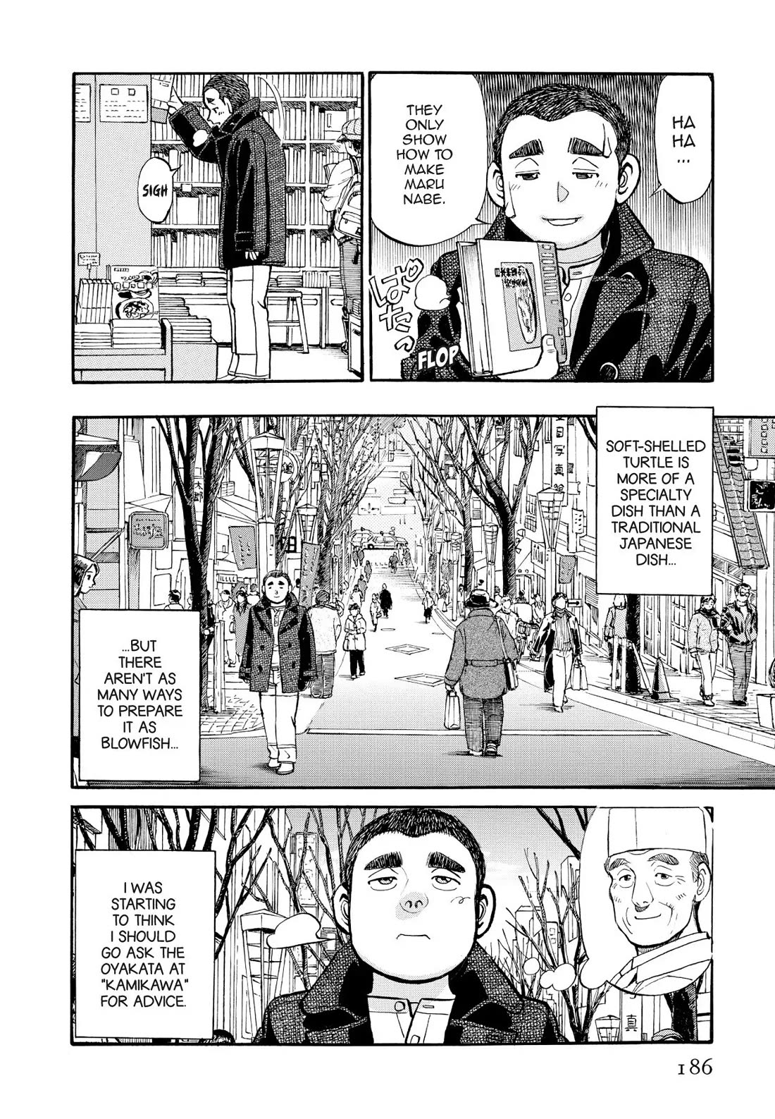 Sota's Knife Chapter 250 page 5 - Chapter 250