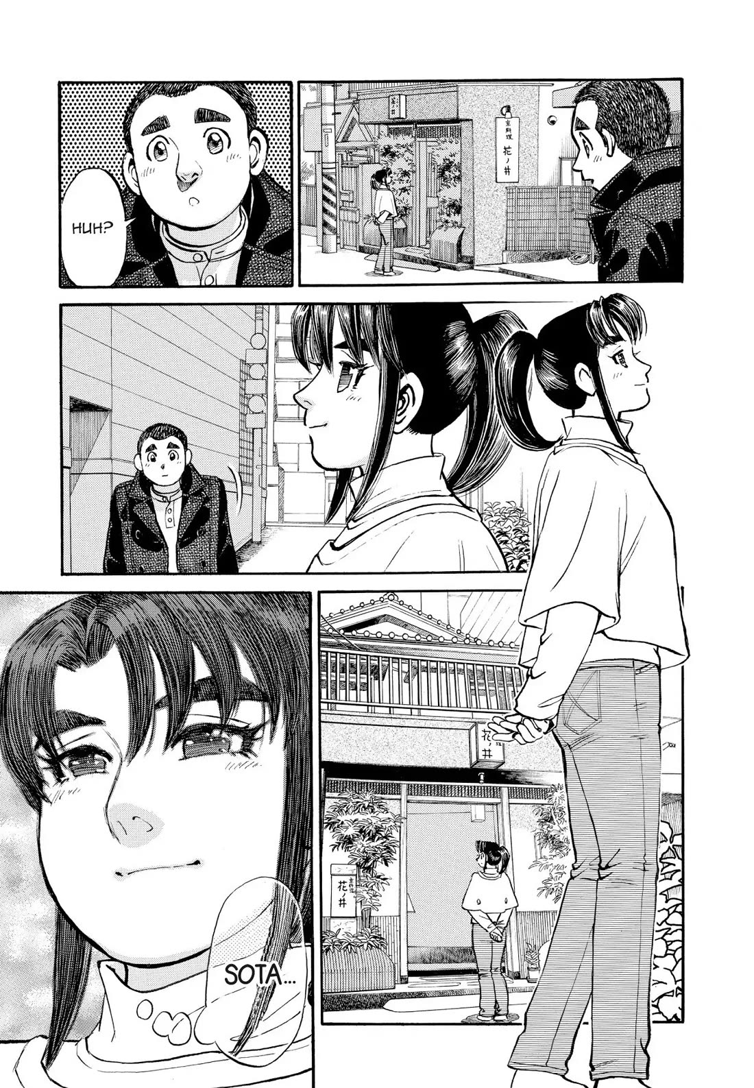 Sota's Knife Chapter 250 page 6 - Chapter 250