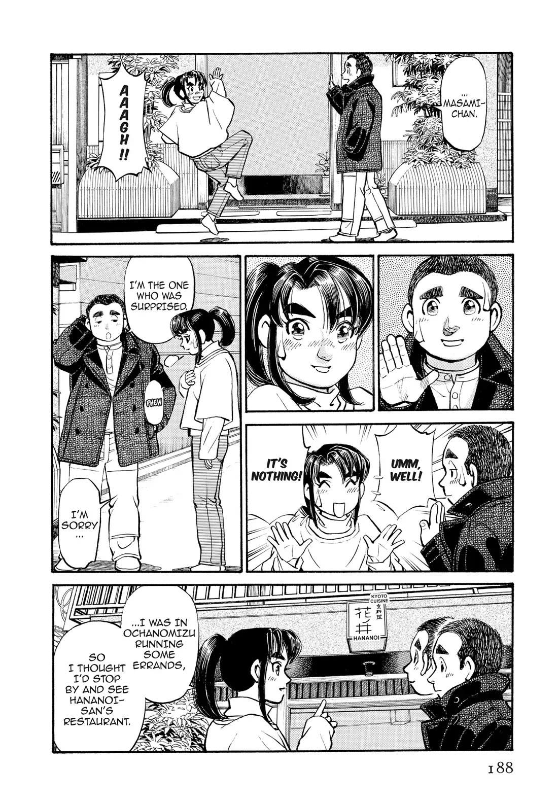 Sota's Knife Chapter 250 page 7 - Chapter 250