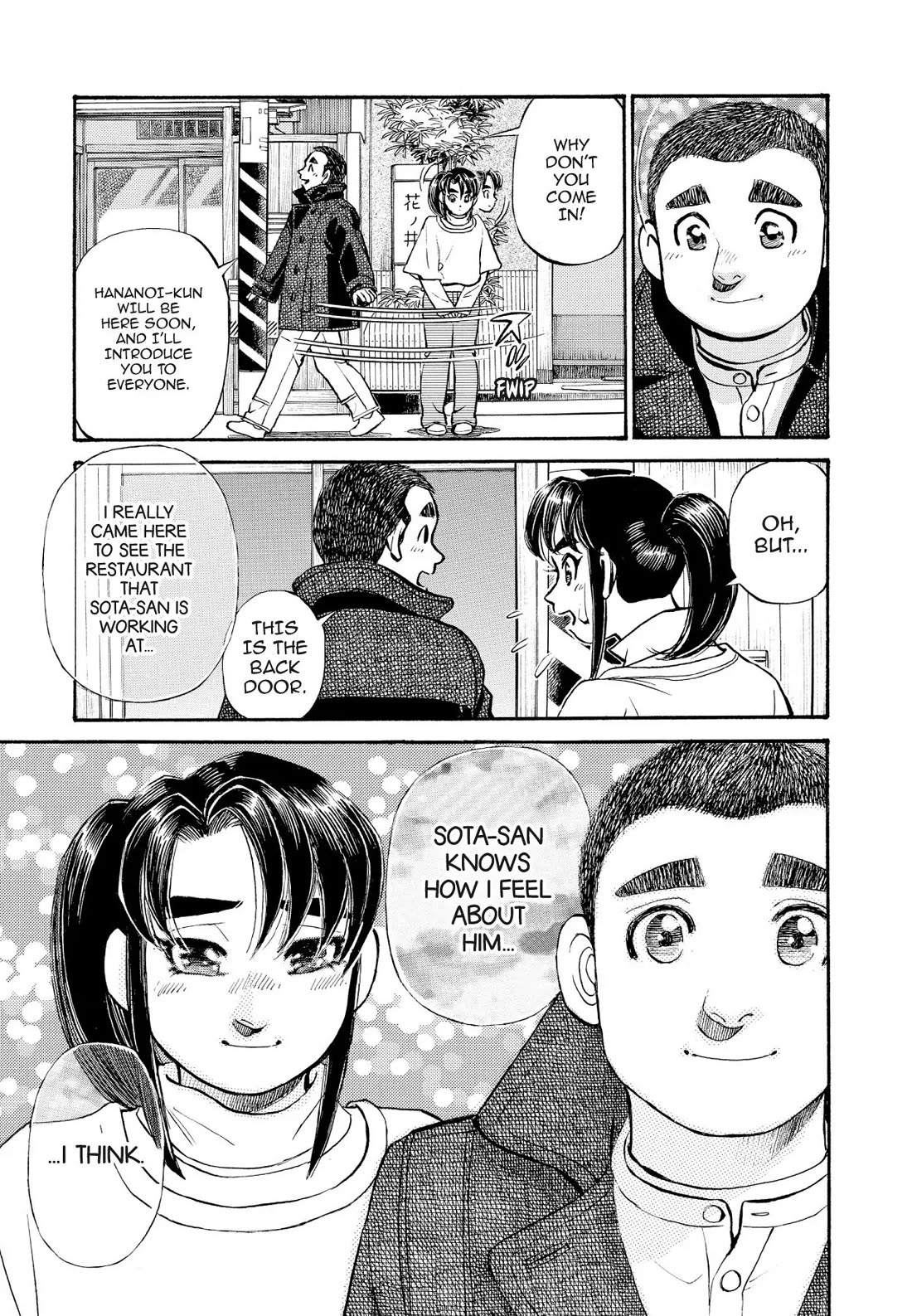 Sota's Knife Chapter 250 page 8 - Chapter 250