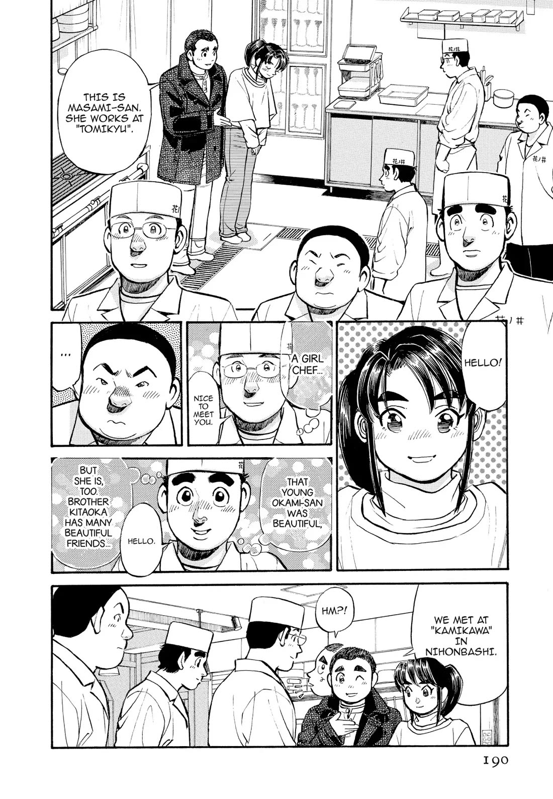 Sota's Knife Chapter 250 page 9 - Chapter 250