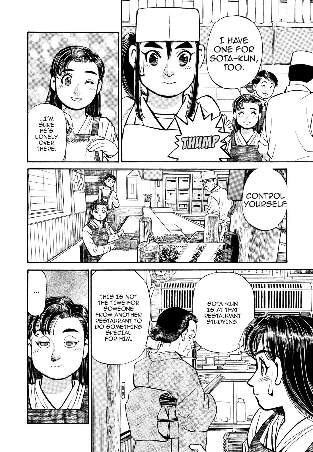 Sota's Knife Chapter 251 page 10 - Chapter 251