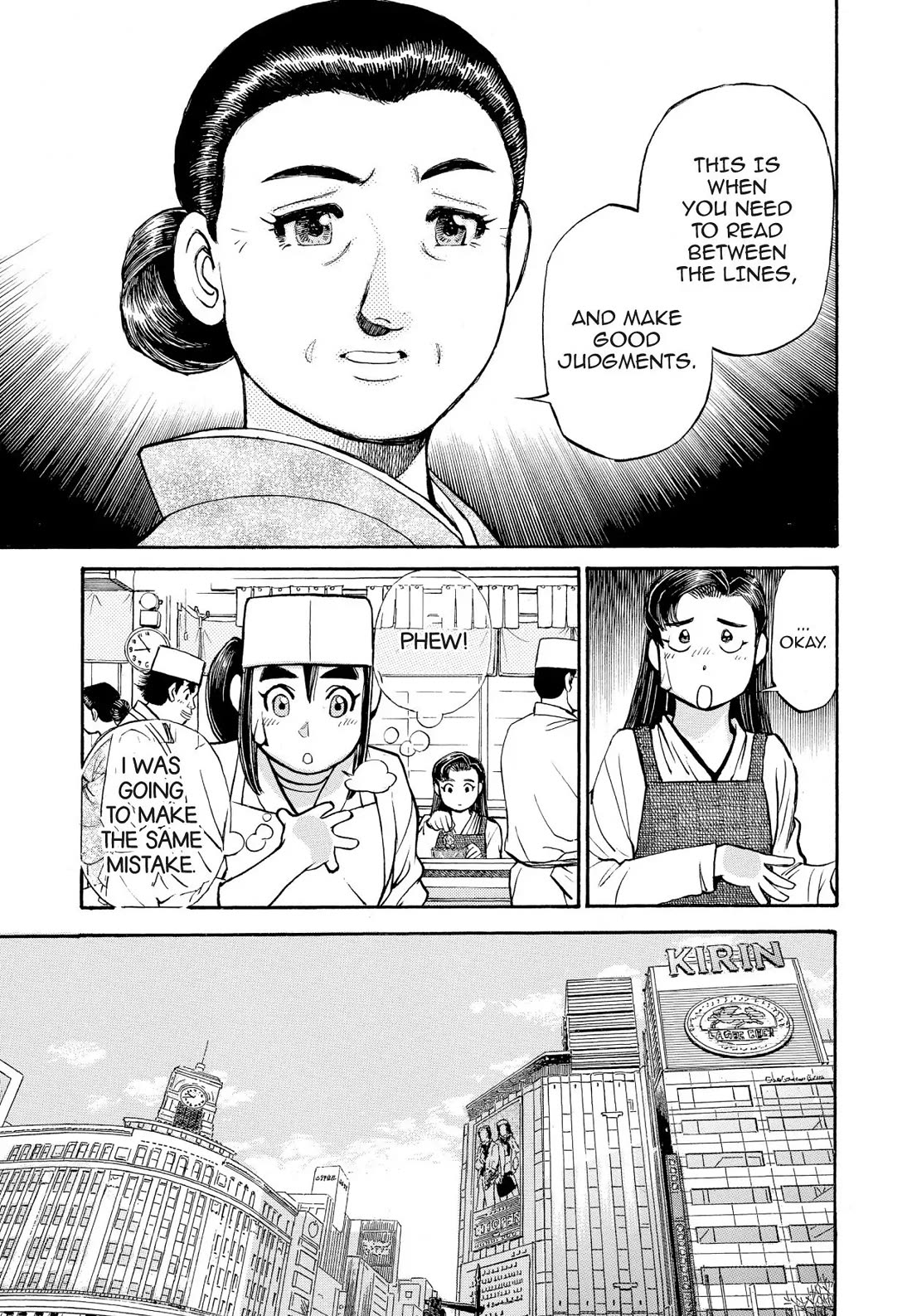 Sota's Knife Chapter 251 page 11 - Chapter 251