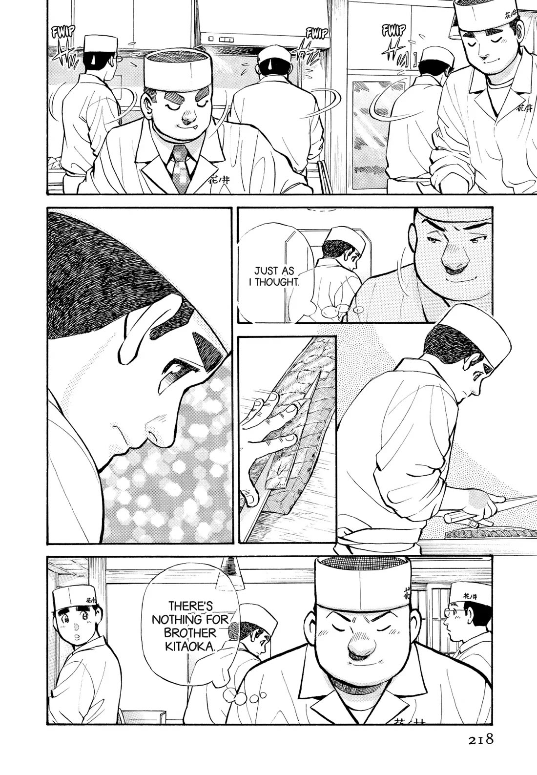 Sota's Knife Chapter 251 page 14 - Chapter 251