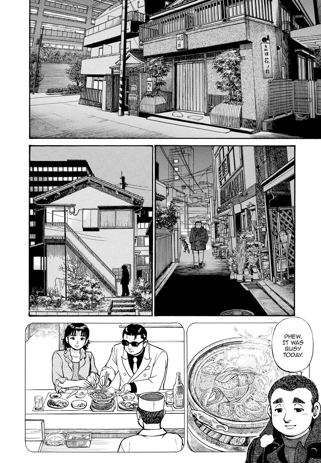 Sota's Knife Chapter 251 page 16 - Chapter 251