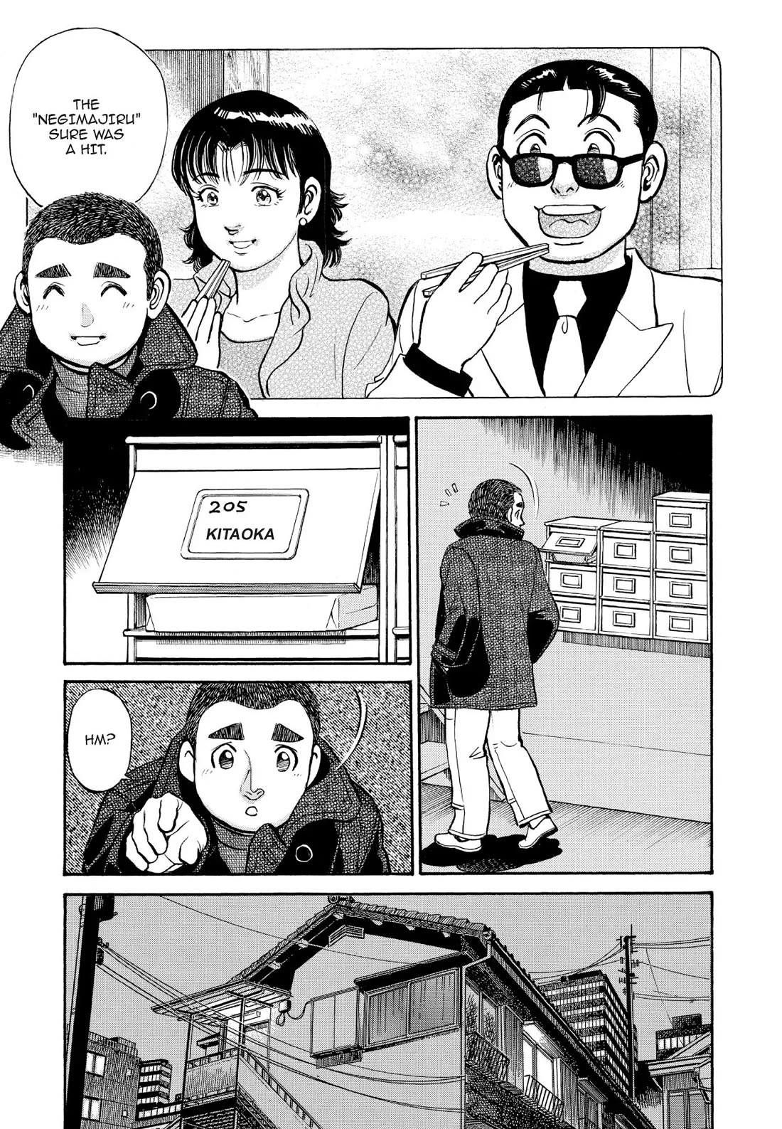 Sota's Knife Chapter 251 page 17 - Chapter 251