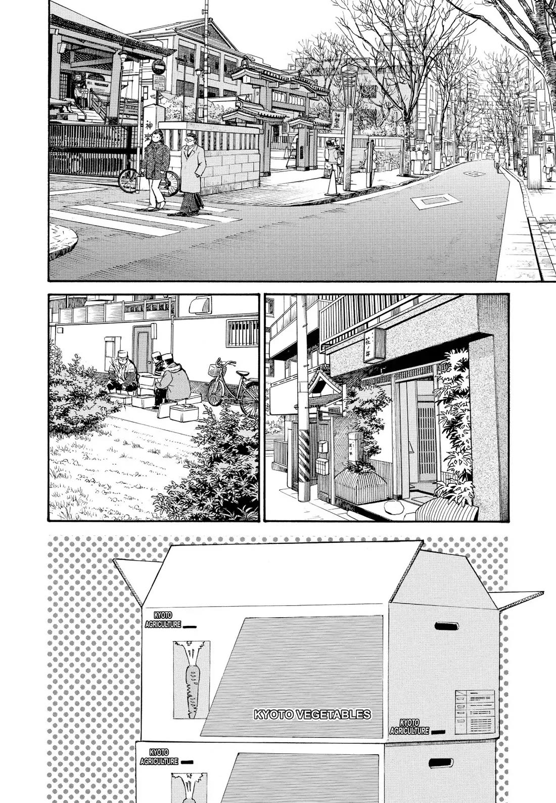 Sota's Knife Chapter 251 page 2 - Chapter 251