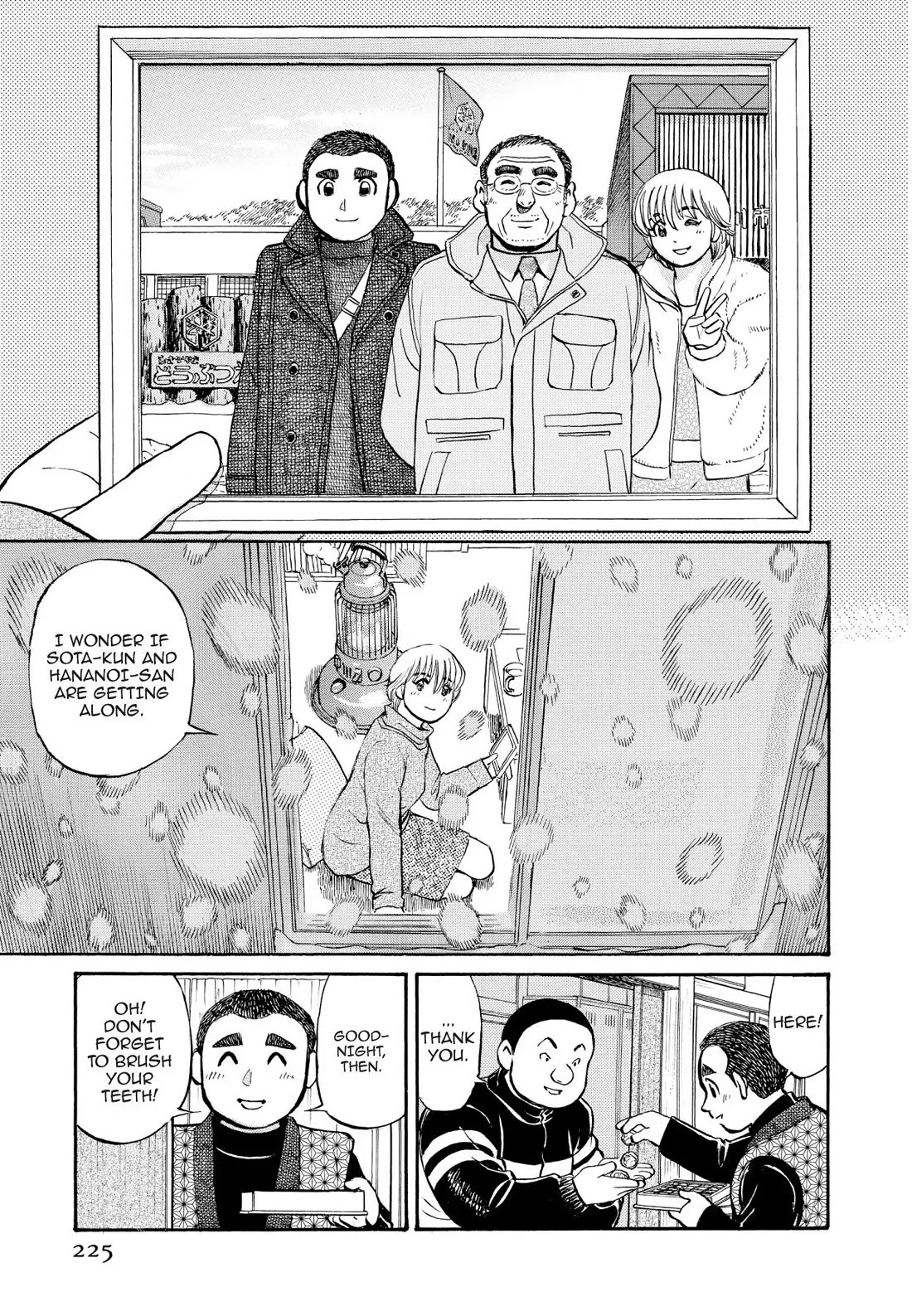 Sota's Knife Chapter 251 page 21 - Chapter 251
