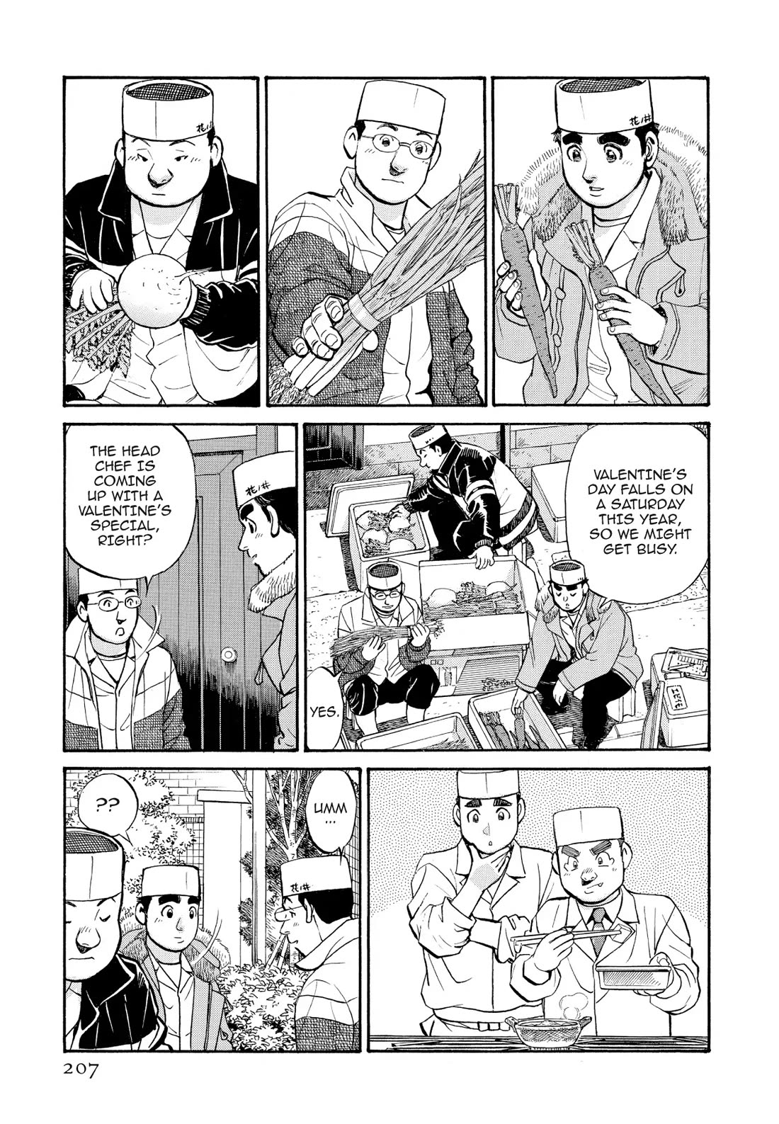 Sota's Knife Chapter 251 page 3 - Chapter 251
