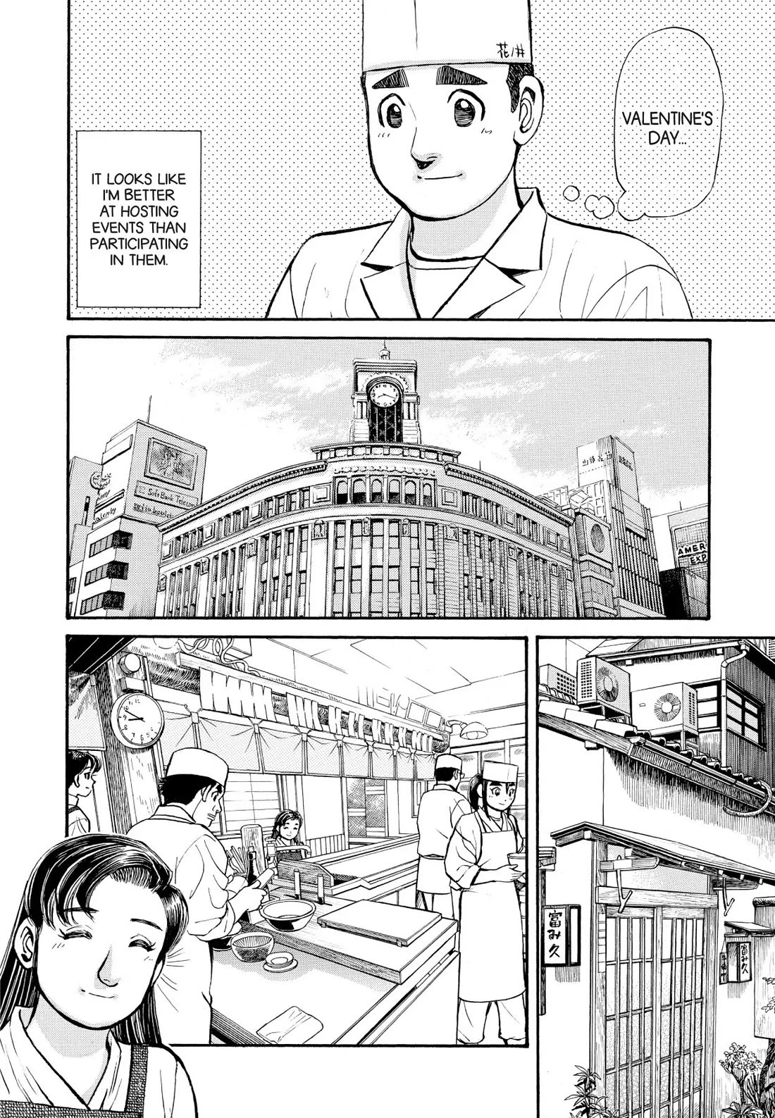 Sota's Knife Chapter 251 page 8 - Chapter 251
