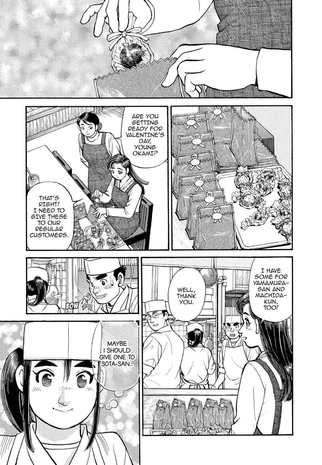 Sota's Knife Chapter 251 page 9 - Chapter 251