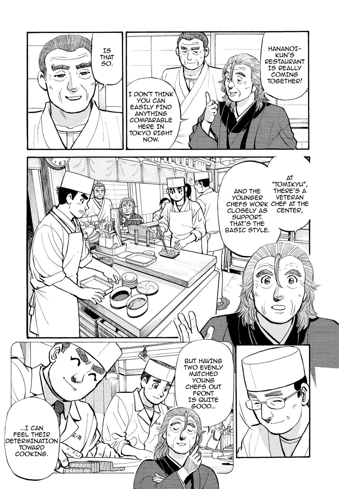 Sota's Knife Chapter 252 page 10 - Chapter 252