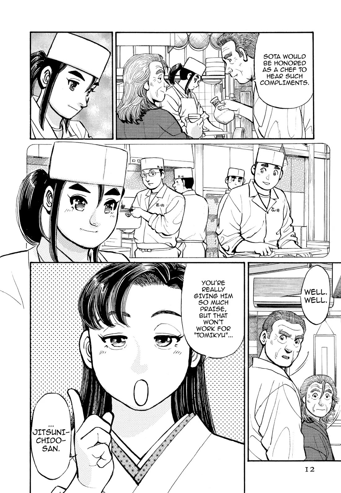 Sota's Knife Chapter 252 page 11 - Chapter 252