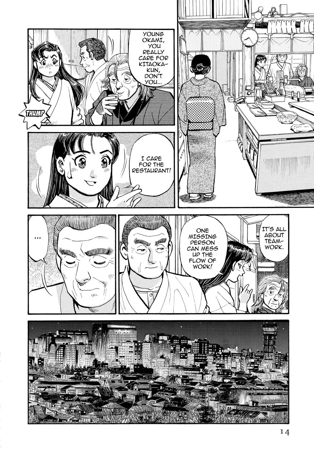 Sota's Knife Chapter 252 page 13 - Chapter 252