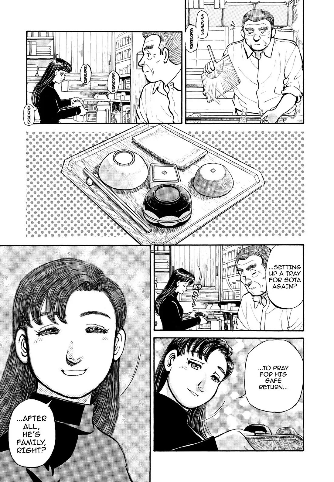 Sota's Knife Chapter 252 page 16 - Chapter 252