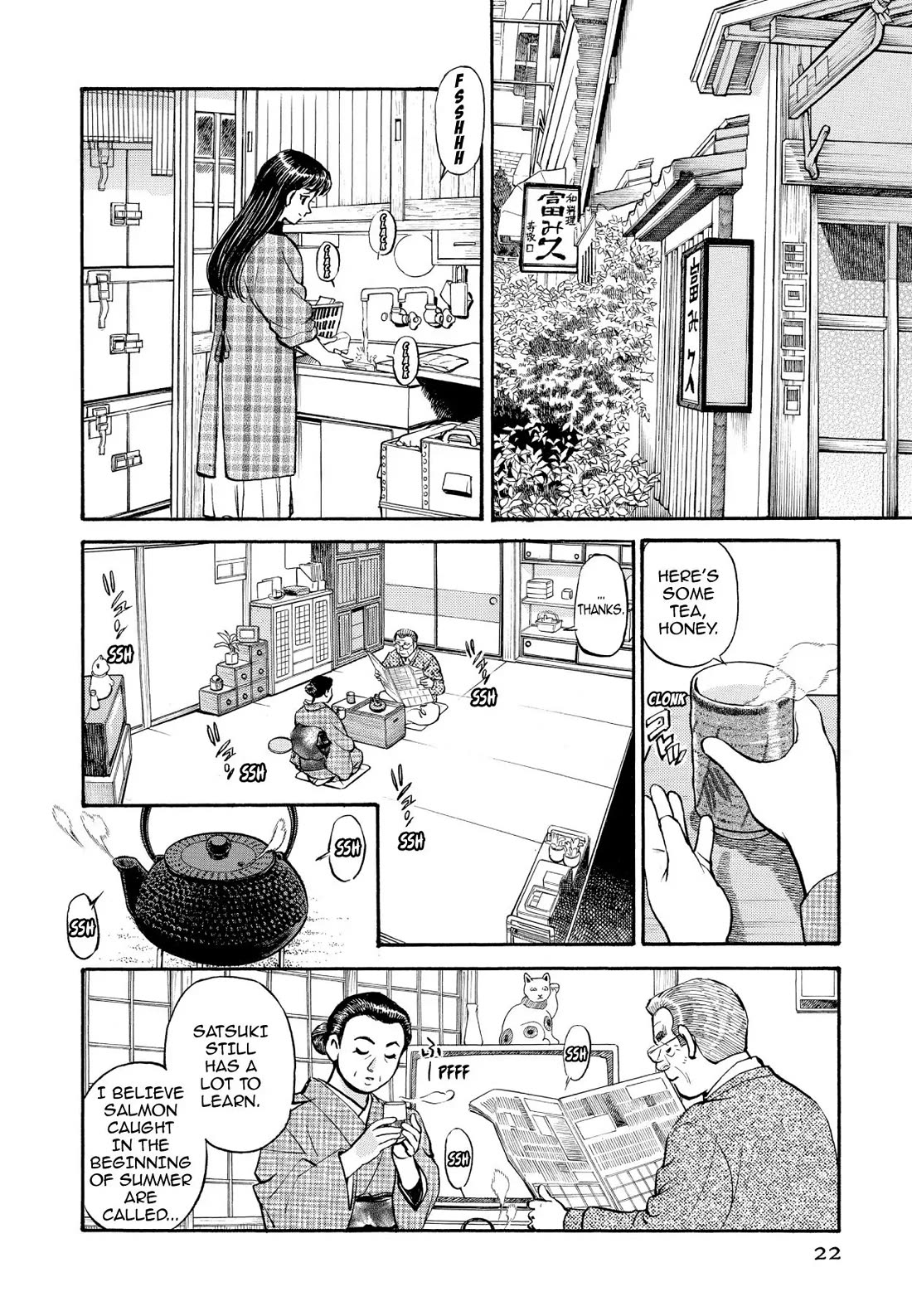 Sota's Knife Chapter 252 page 21 - Chapter 252