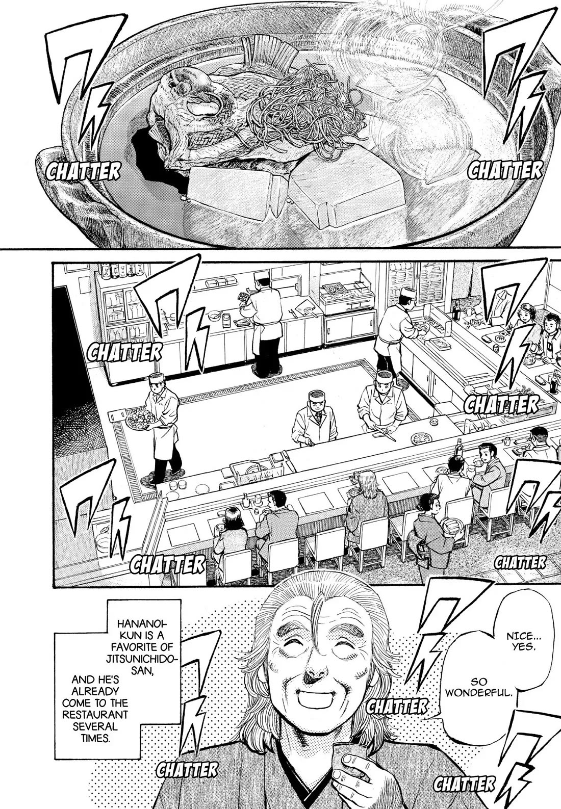 Sota's Knife Chapter 252 page 5 - Chapter 252