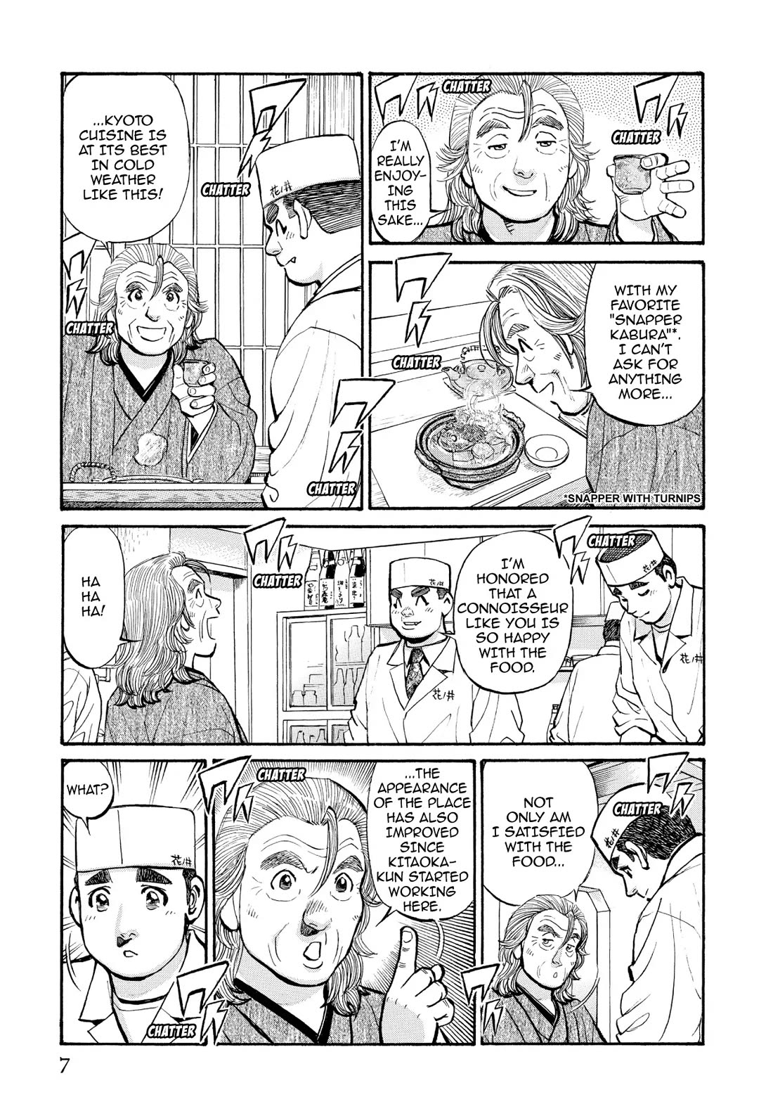 Sota's Knife Chapter 252 page 6 - Chapter 252