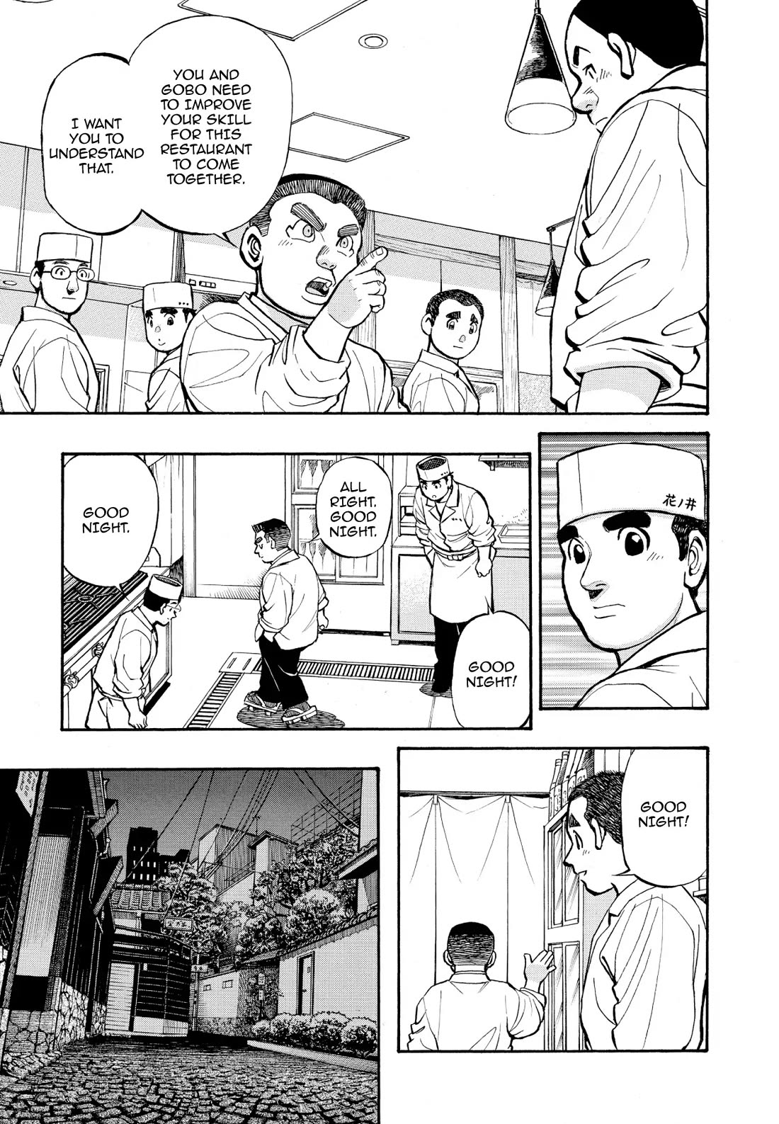 Sota's Knife Chapter 253 page 11 - Chapter 253