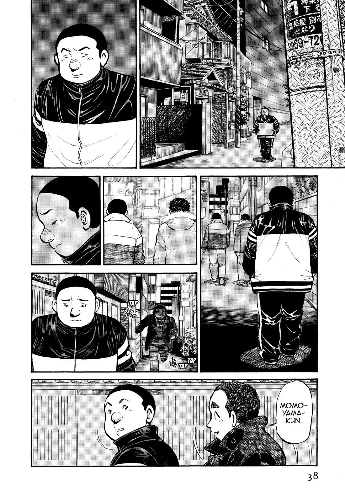 Sota's Knife Chapter 253 page 12 - Chapter 253
