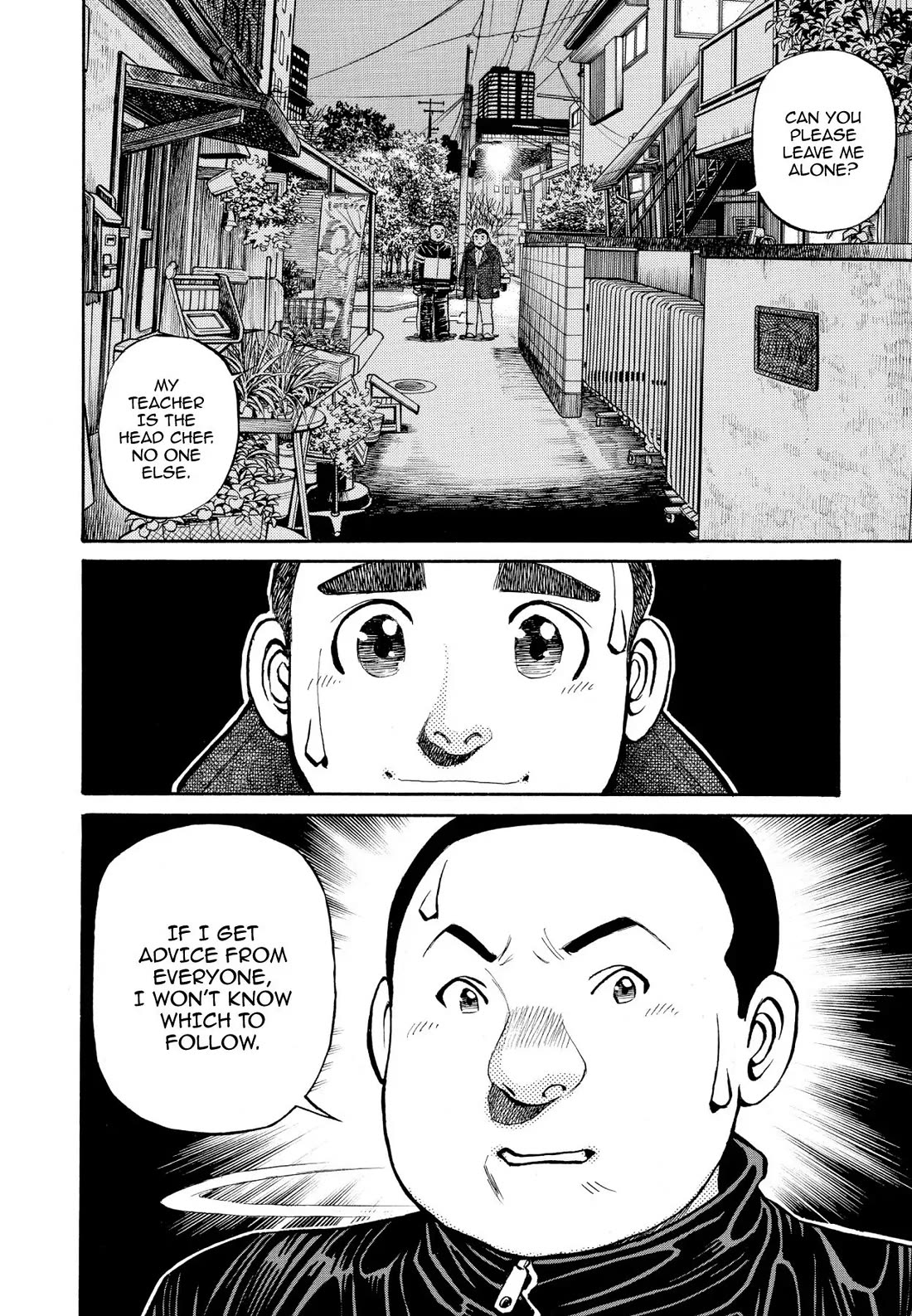 Sota's Knife Chapter 253 page 14 - Chapter 253