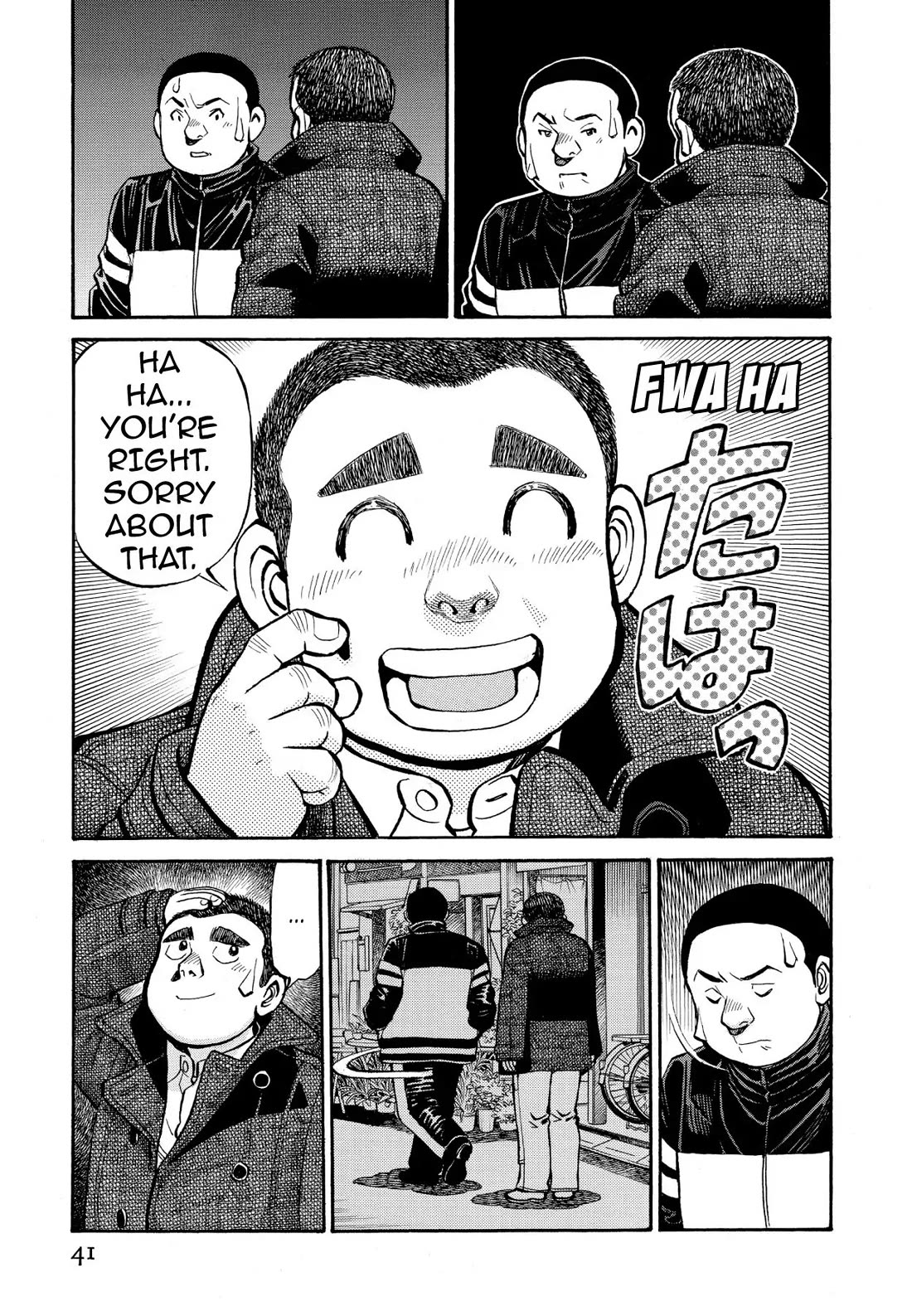 Sota's Knife Chapter 253 page 15 - Chapter 253