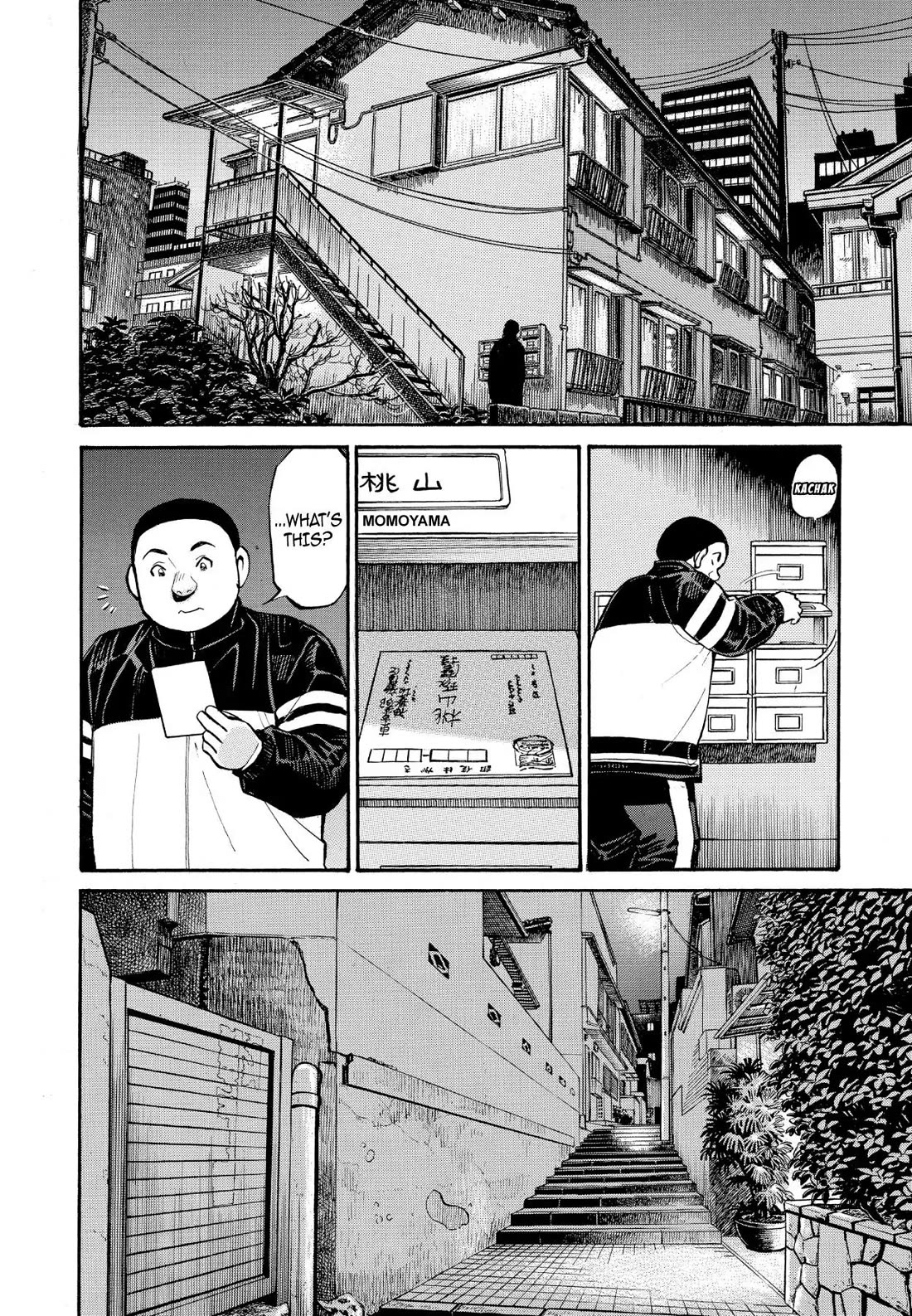 Sota's Knife Chapter 253 page 16 - Chapter 253