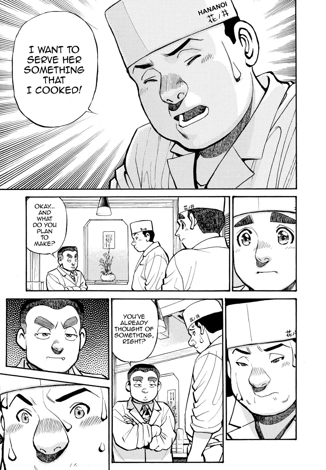 Sota's Knife Chapter 253 page 19 - Chapter 253