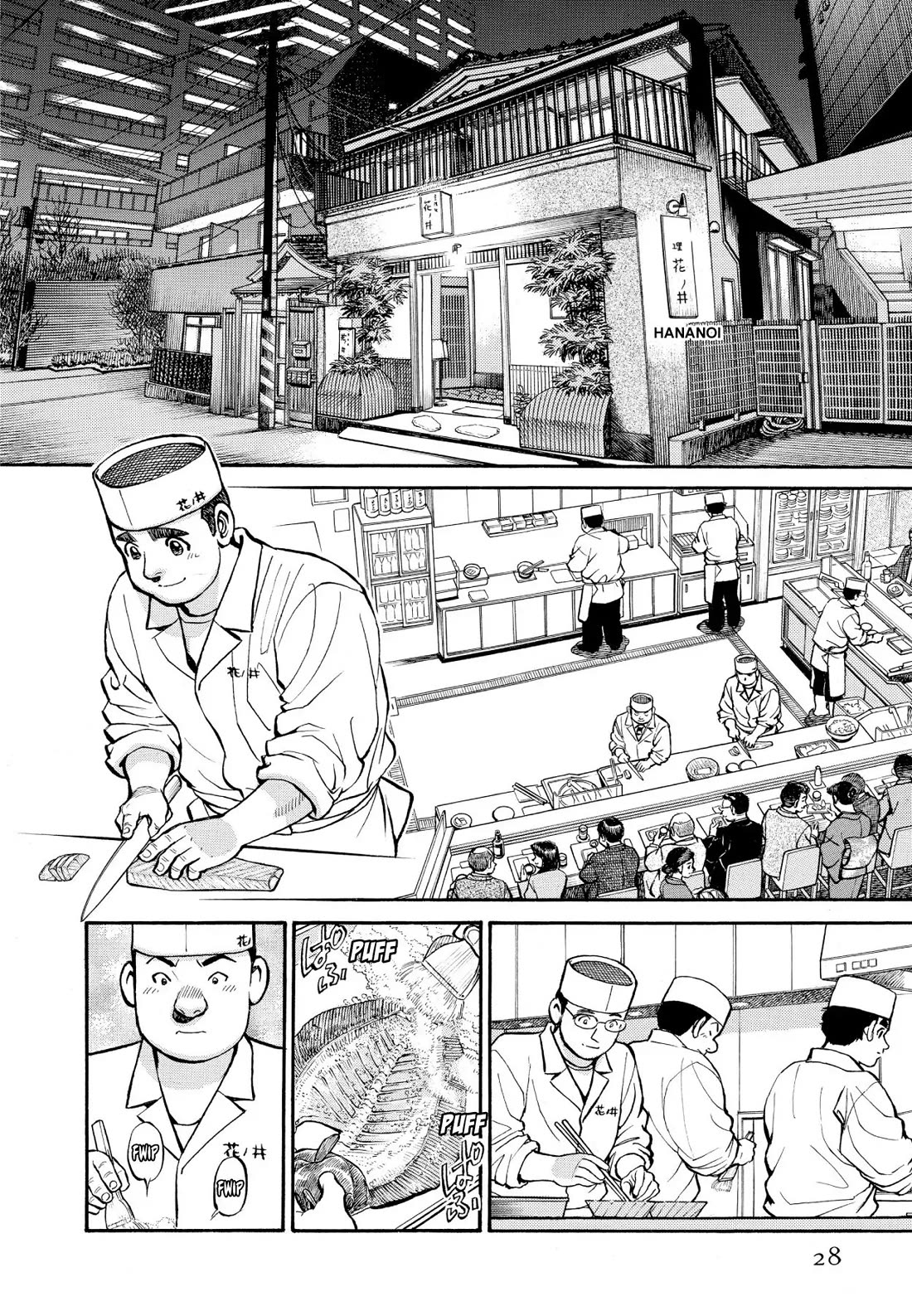 Sota's Knife Chapter 253 page 2 - Chapter 253