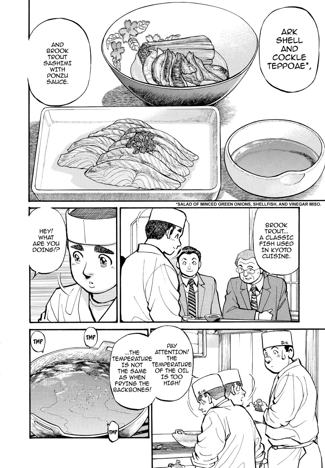 Sota's Knife Chapter 253 page 4 - Chapter 253