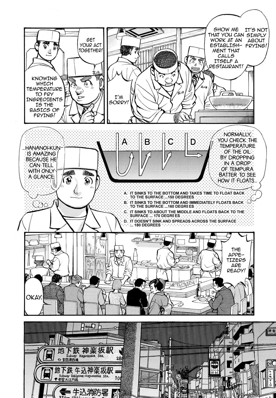 Sota's Knife Chapter 253 page 6 - Chapter 253