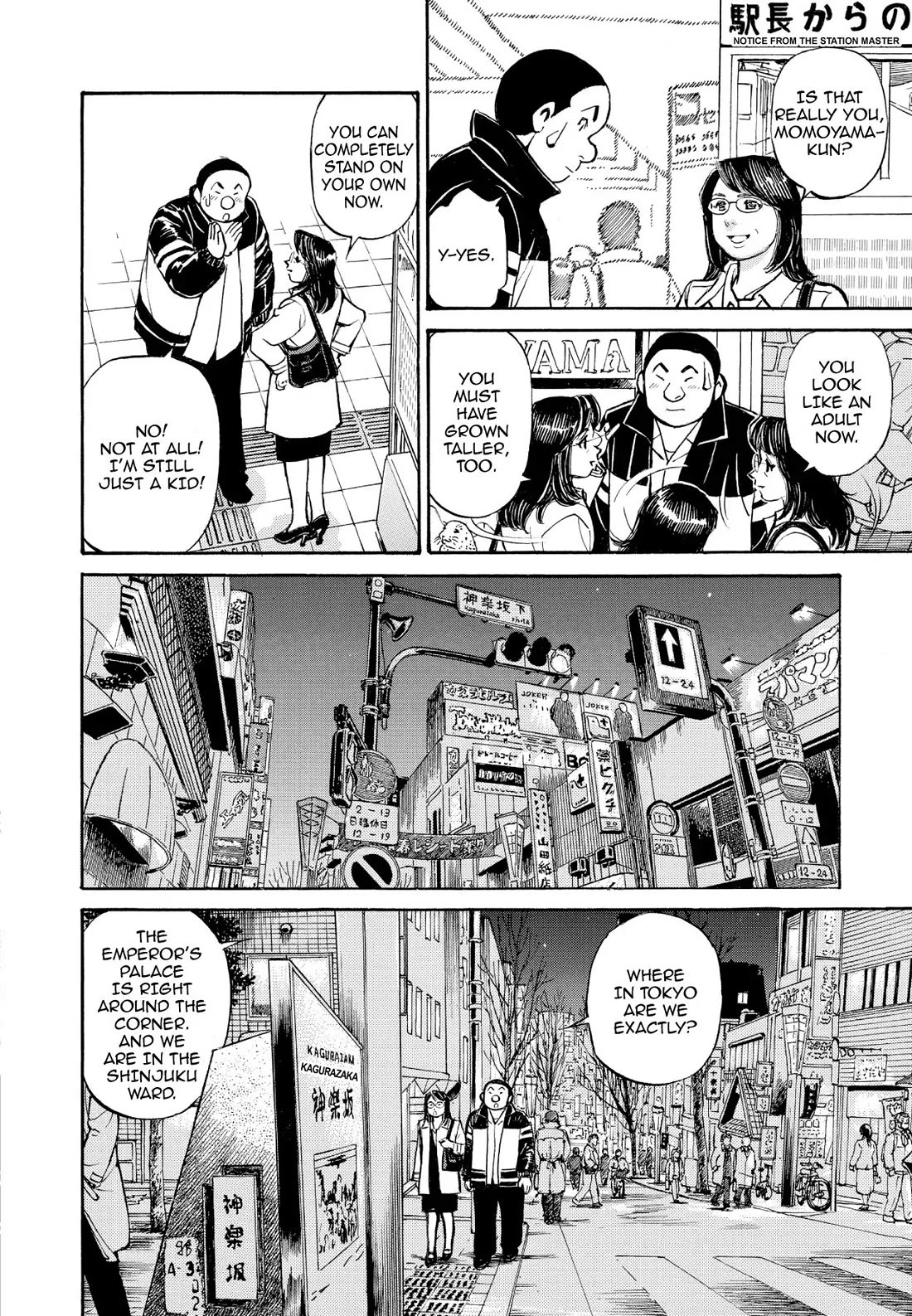 Sota's Knife Chapter 254 page 11 - Chapter 254